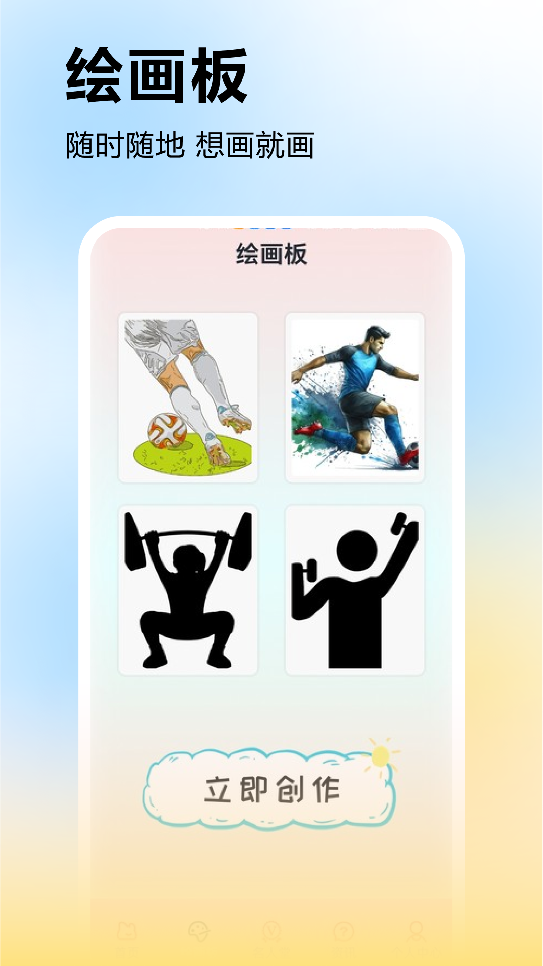 精彩截图-动漫共和国2026官方新版