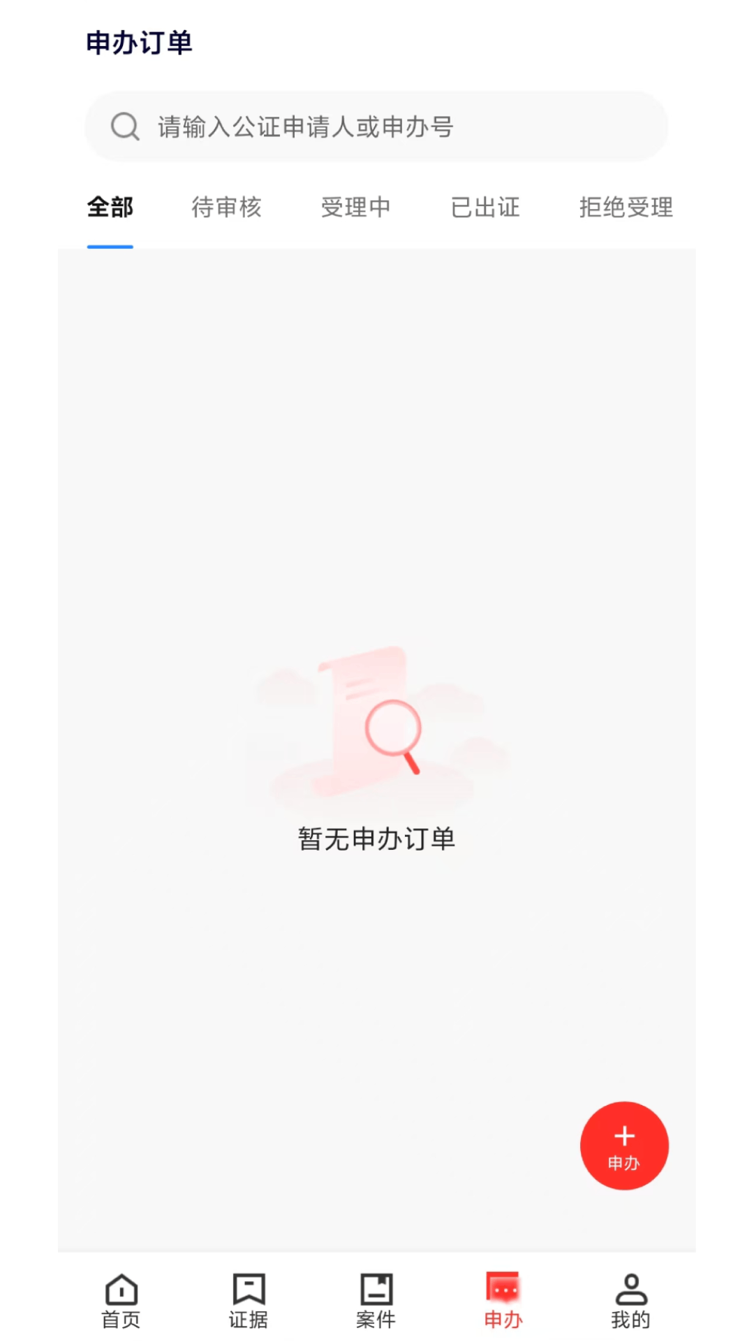 精彩截图-信存通2026官方新版