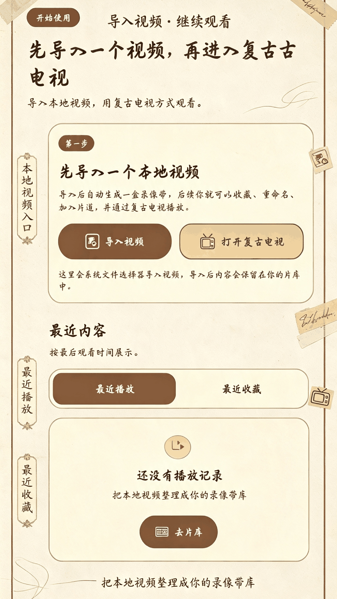 精彩截图-叠影视频2026官方新版