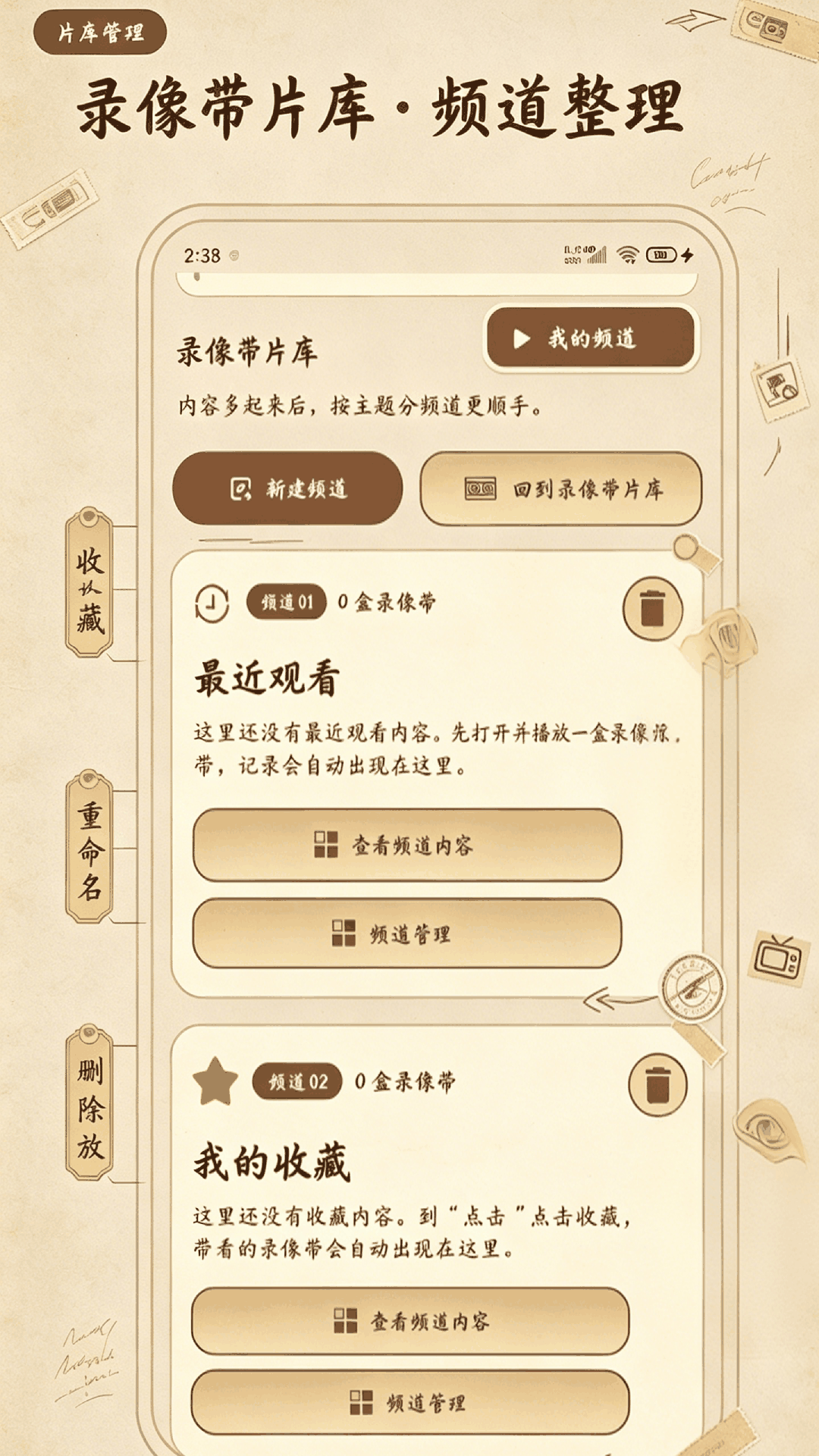 精彩截图-叠影视频2026官方新版