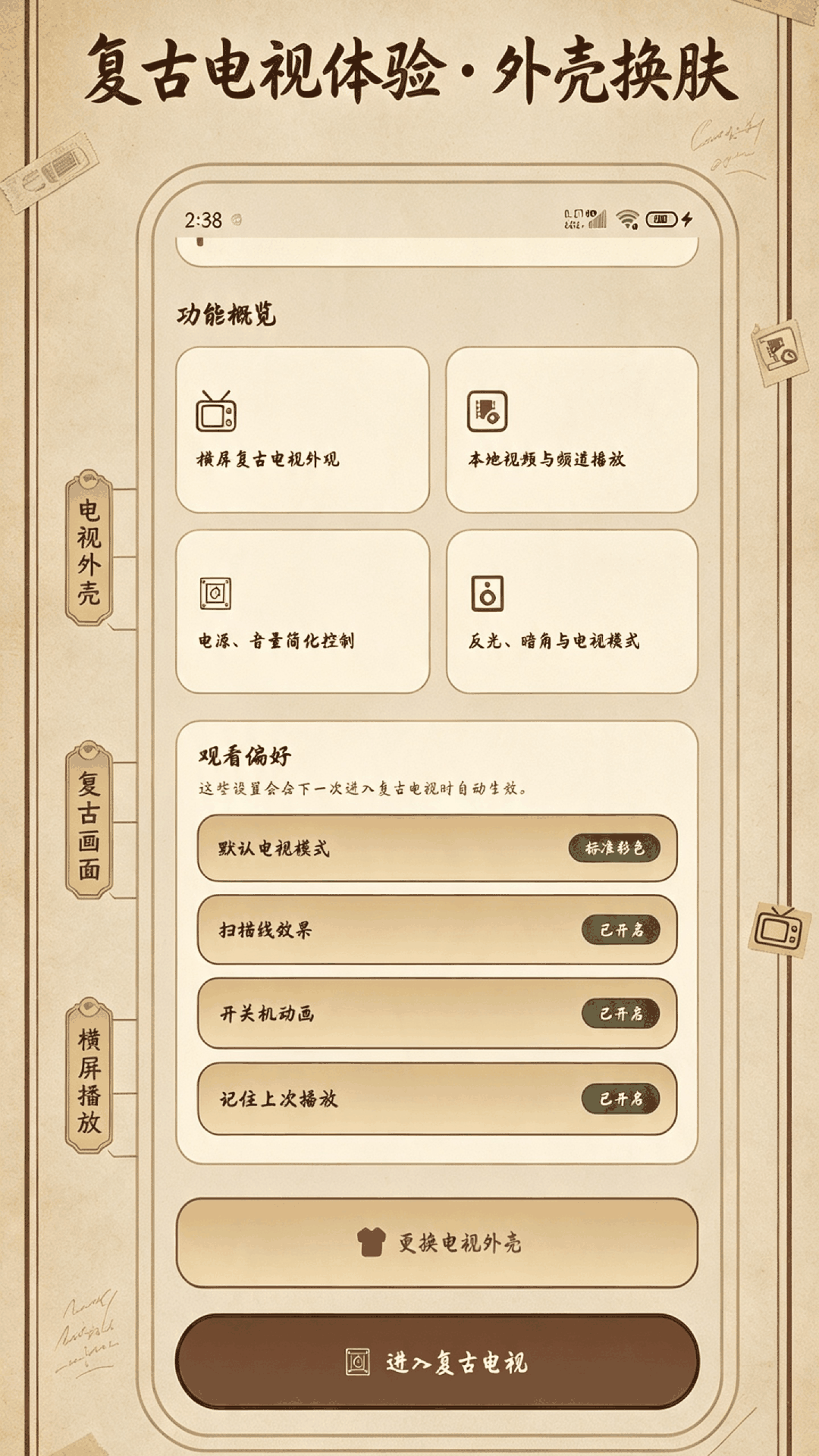 精彩截图-叠影视频2026官方新版