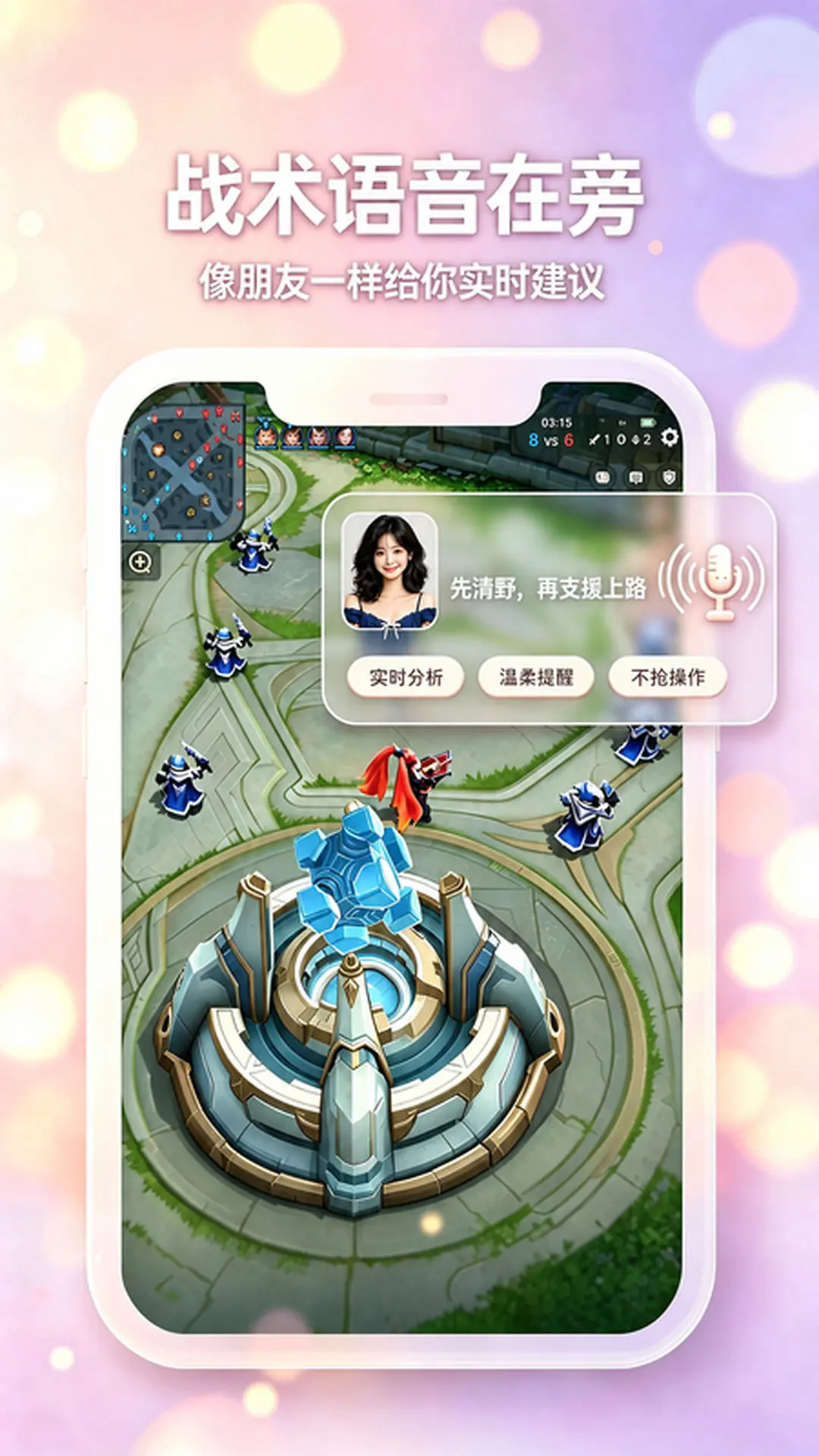 精彩截图-小暖AI2026官方新版