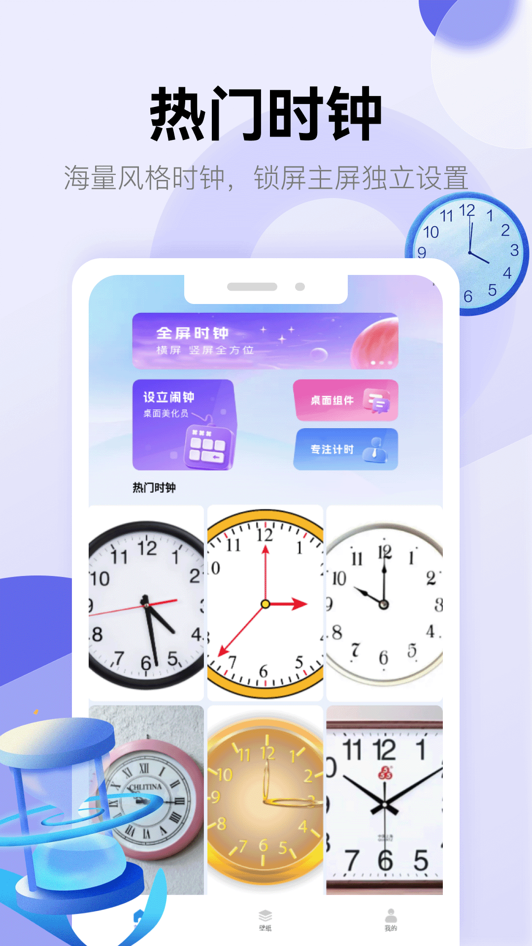 精彩截图-黄油猫2026官方新版