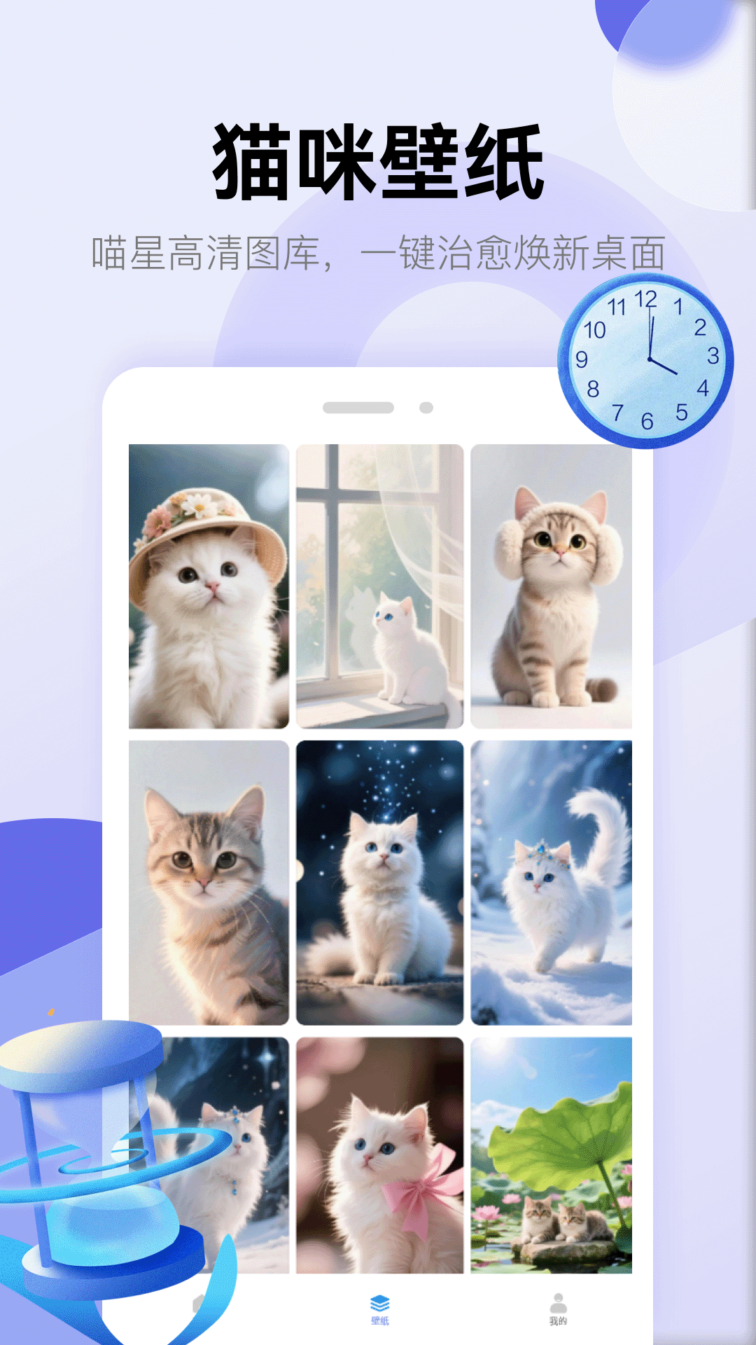 精彩截图-黄油猫2026官方新版
