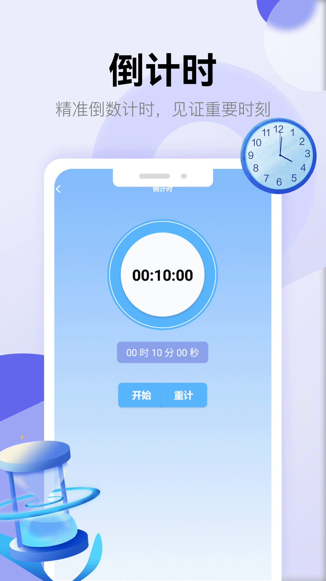 精彩截图-黄油猫2026官方新版