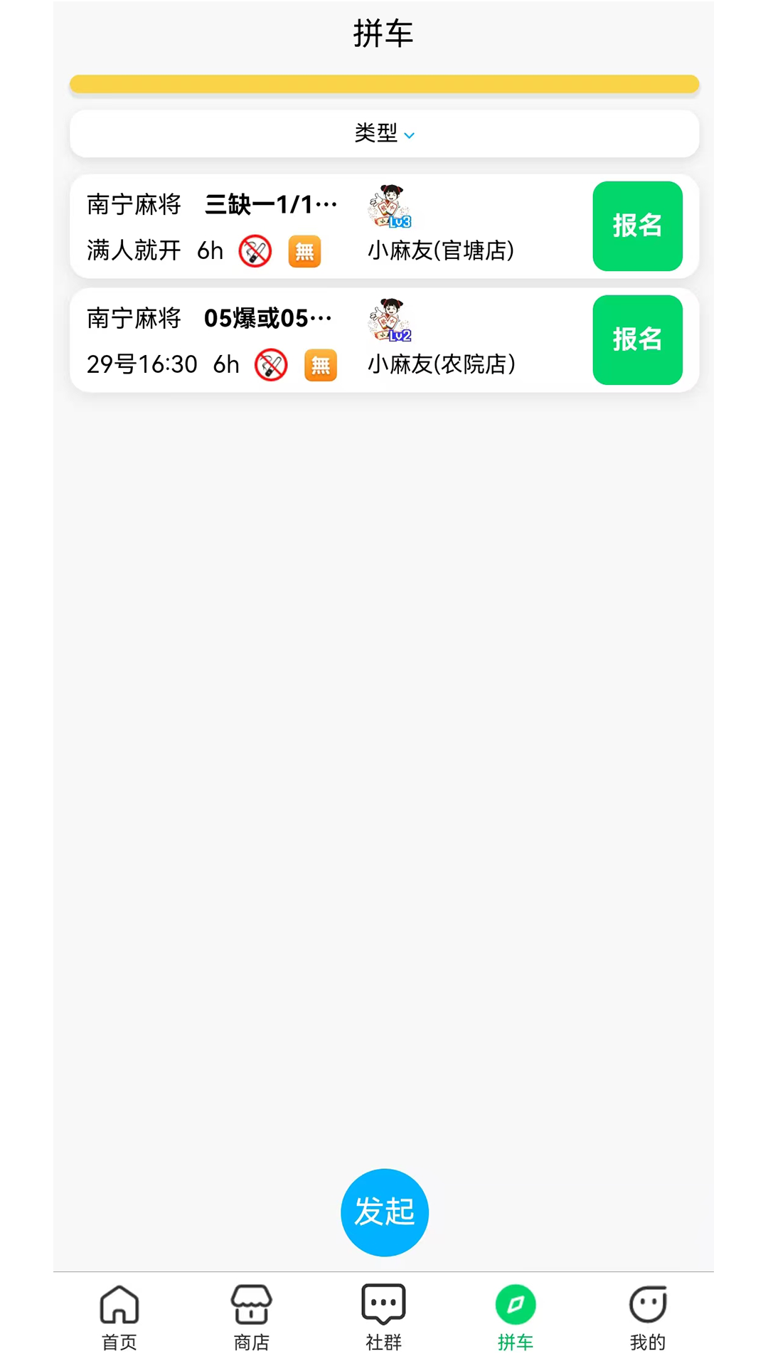 精彩截图-胡连胜2026官方新版