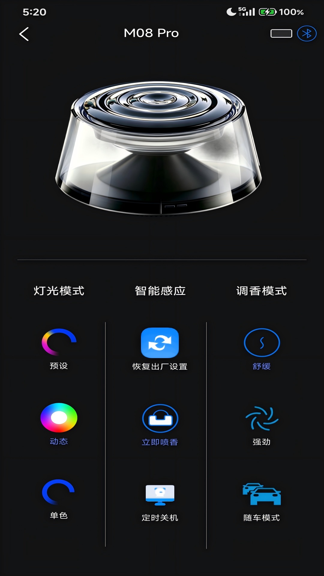 精彩截图-龙虾智联2026官方新版