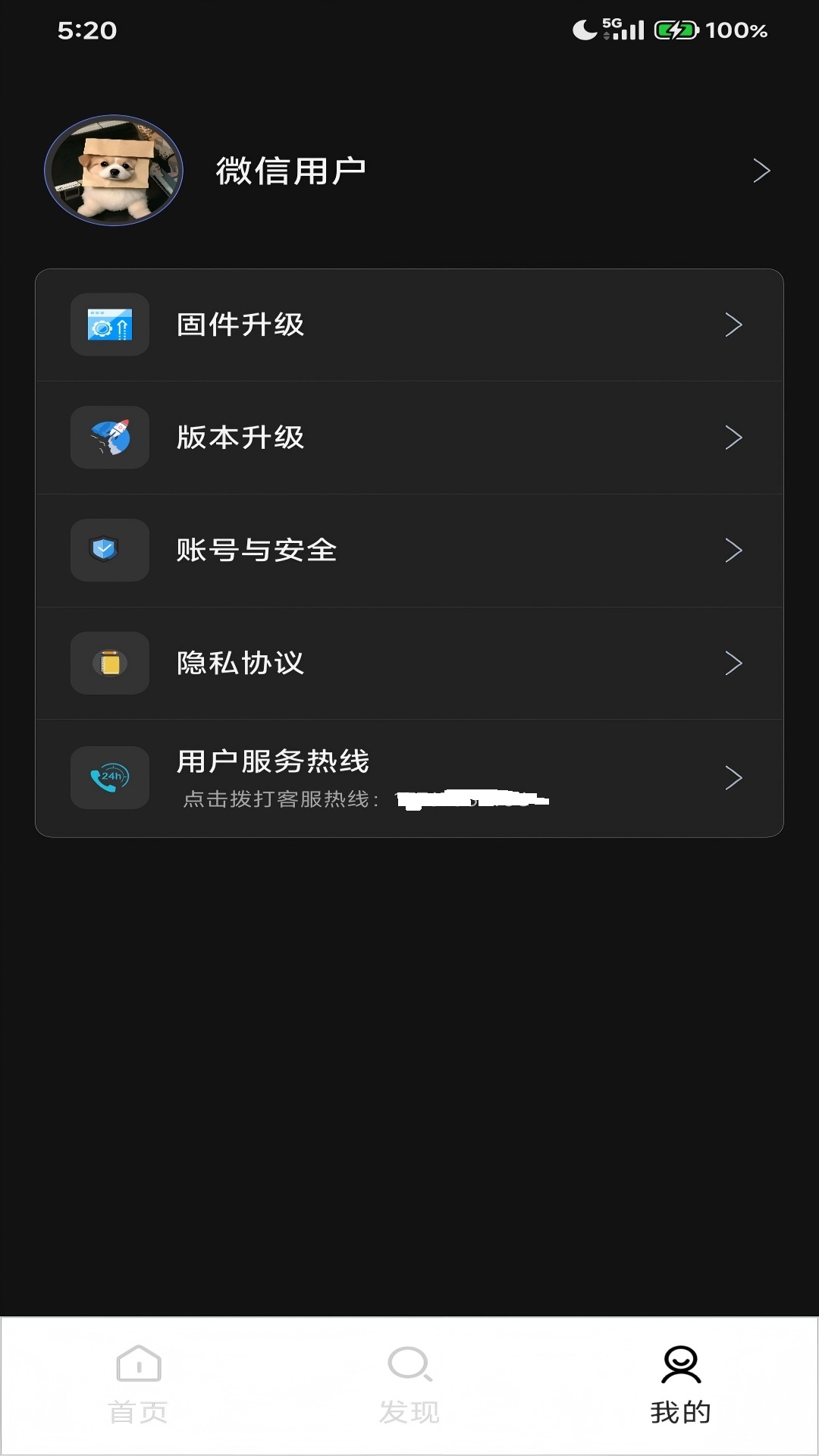 精彩截图-龙虾智联2026官方新版