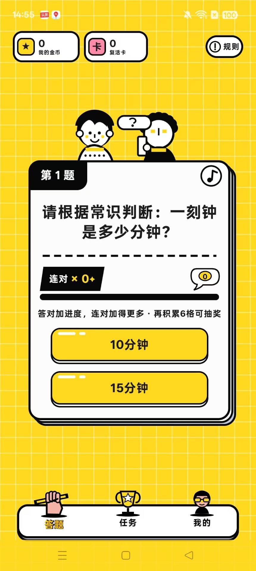 精彩截图-呆码兽答答答2026官方新版