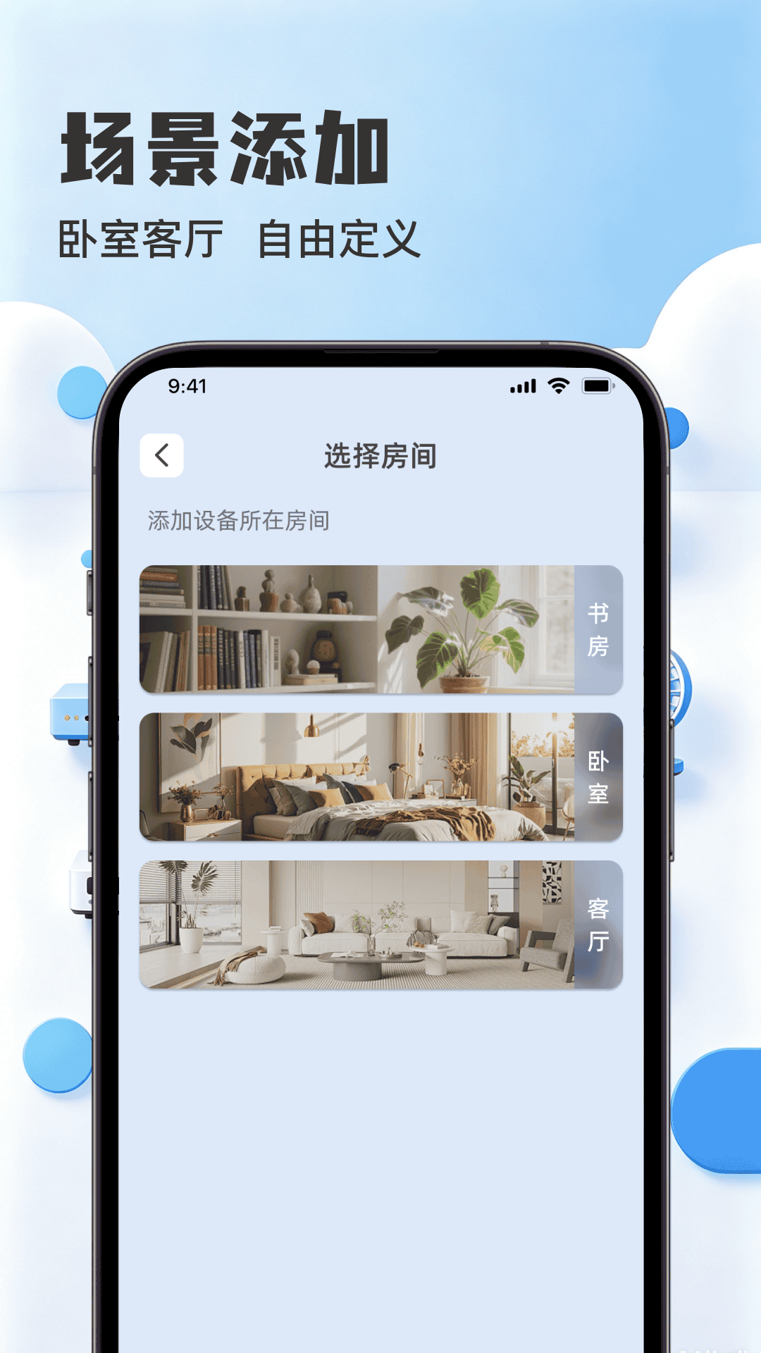 精彩截图-万能免费红外空调遥控器专家2026官方新版