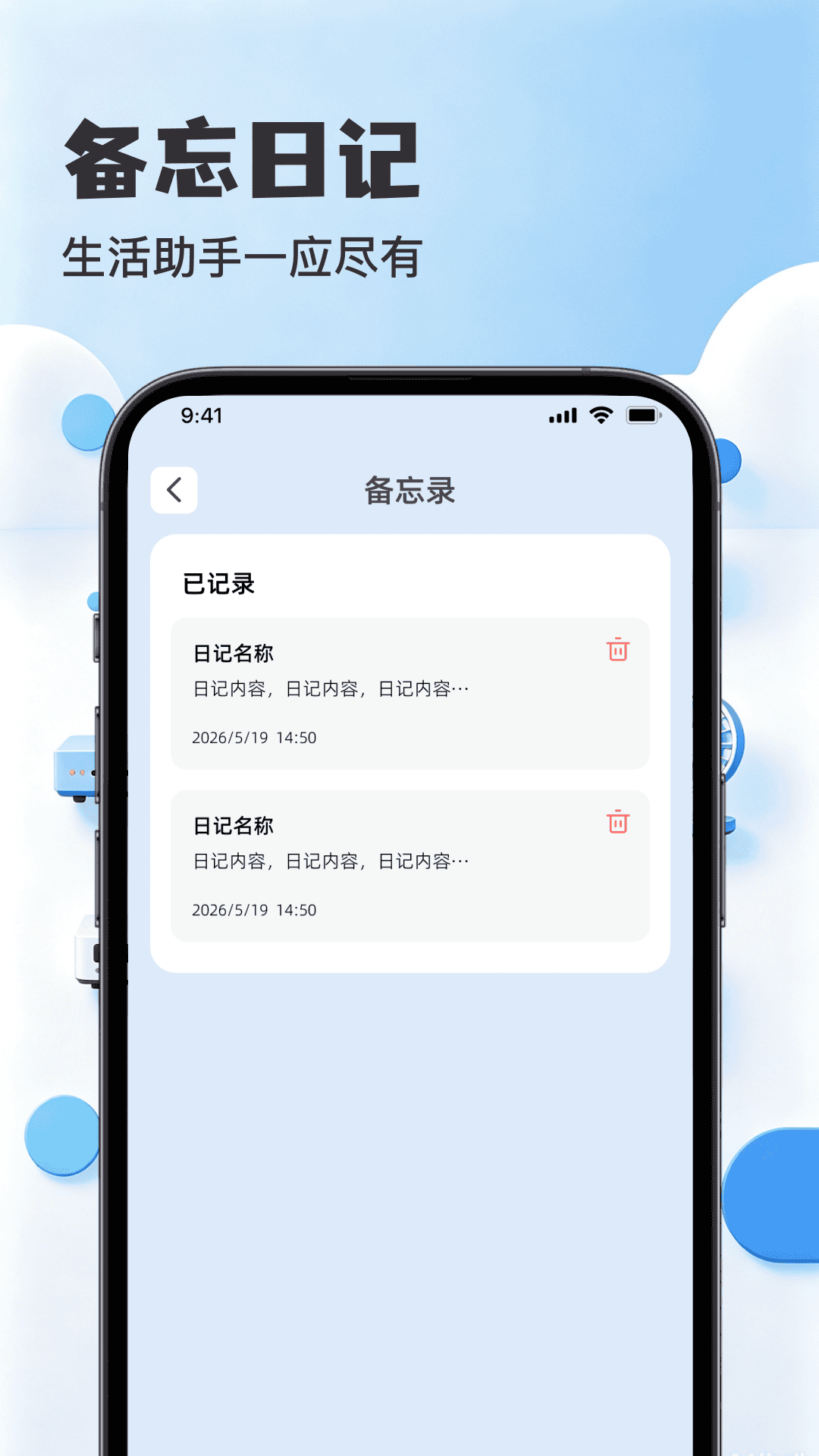 精彩截图-万能免费红外空调遥控器专家2026官方新版