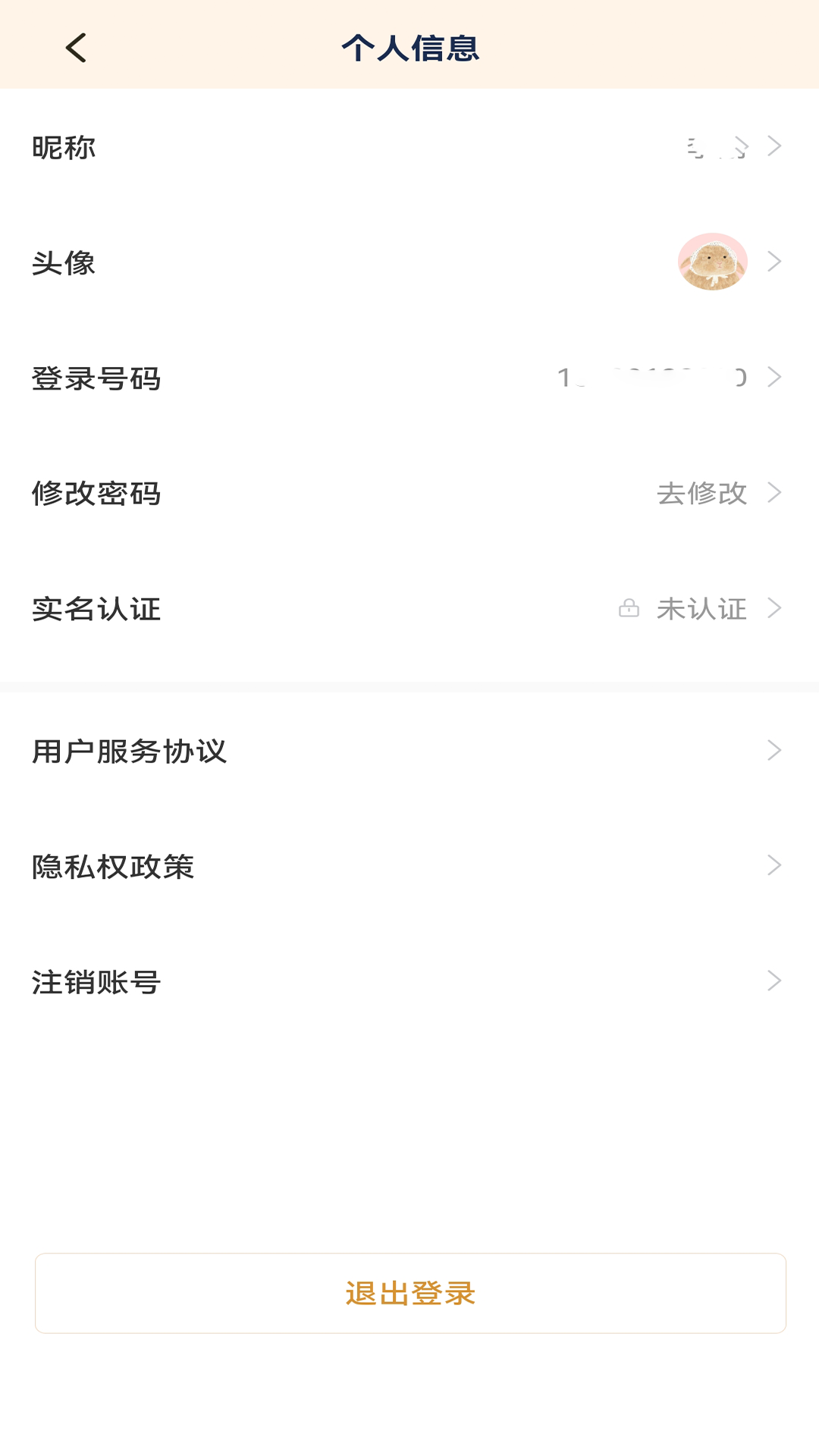 精彩截图-万料通2026官方新版