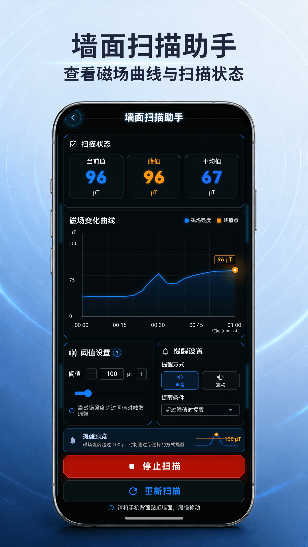 精彩截图-金属探测器2026官方新版