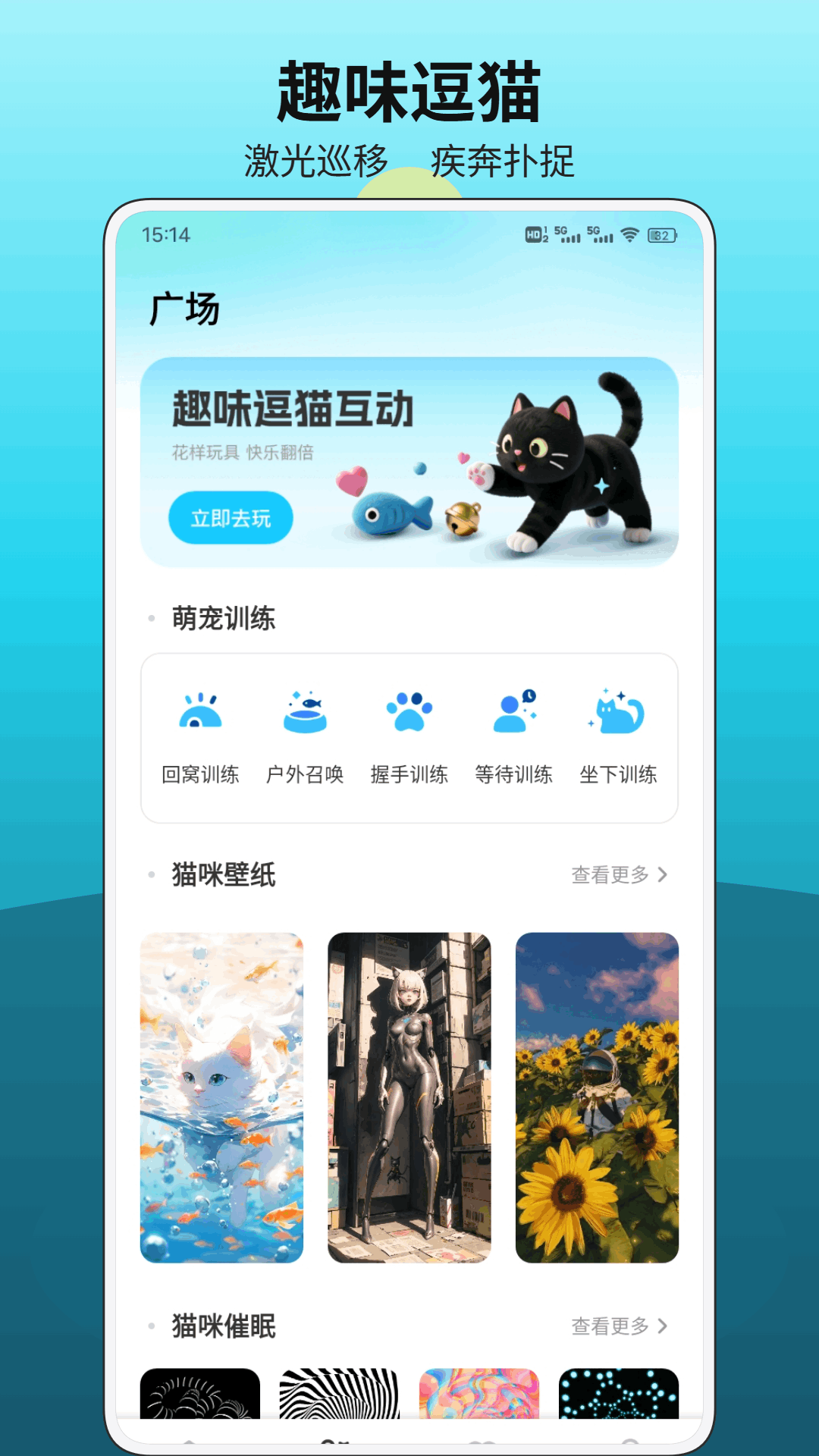 精彩截图-黄油猫2026官方新版