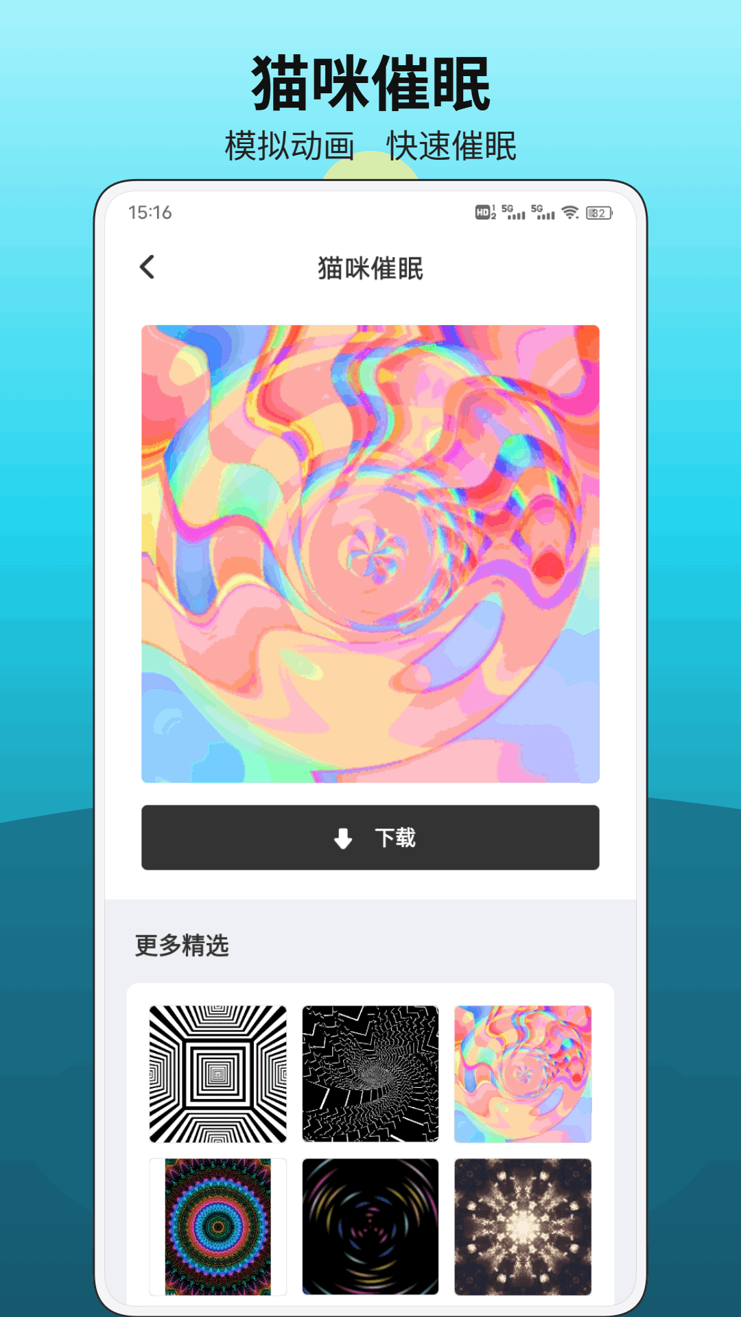 精彩截图-黄油猫2026官方新版