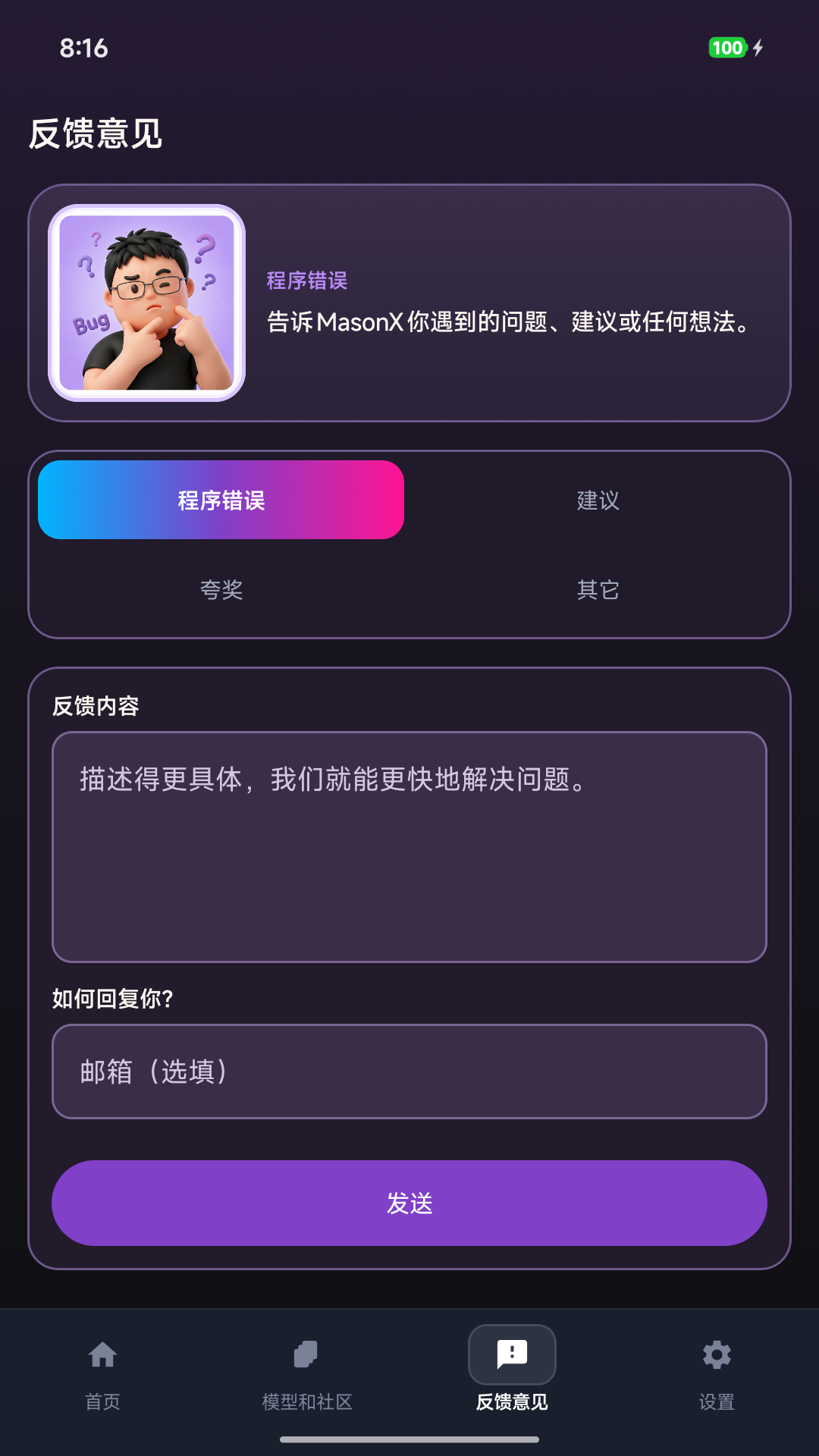 精彩截图-灵可The Link2026官方新版
