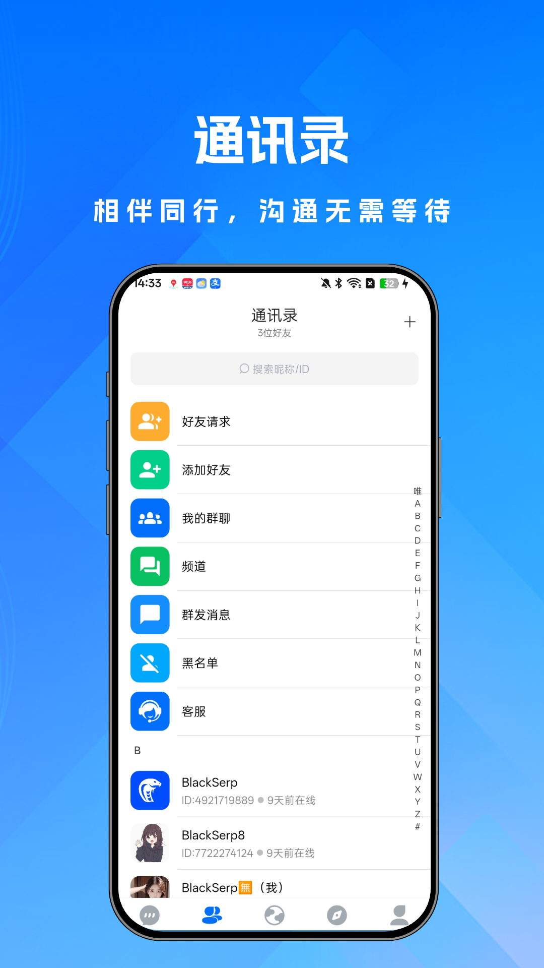 精彩截图-小黑蛇2026官方新版