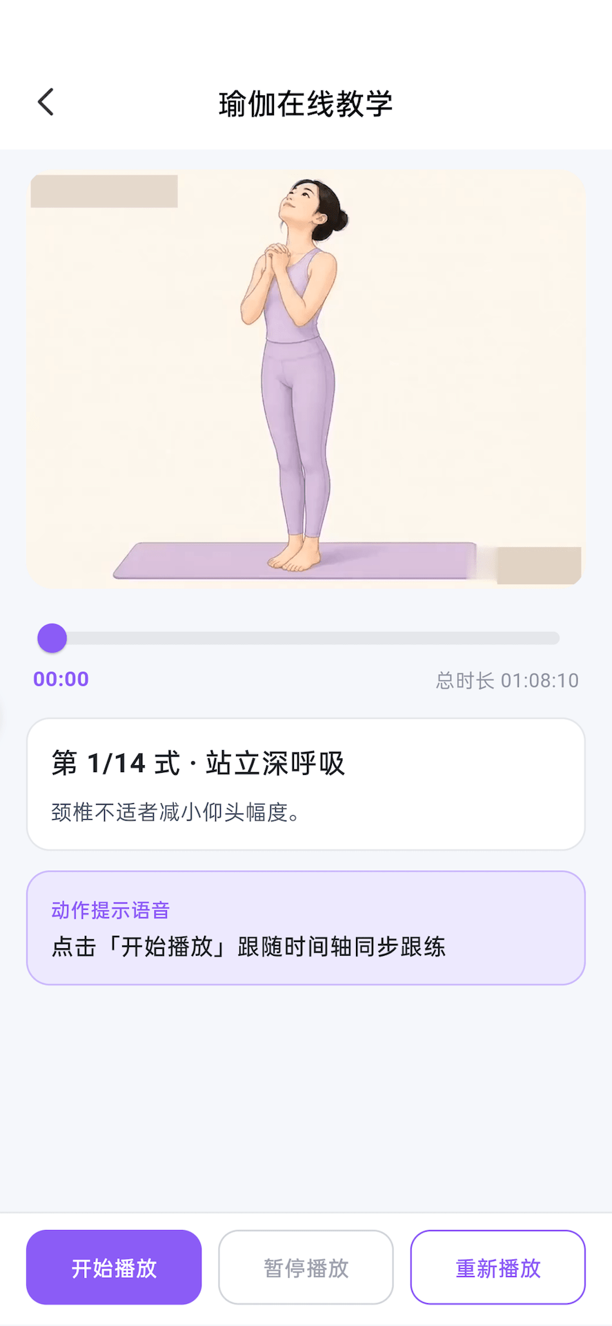 精彩截图-智心健2026官方新版