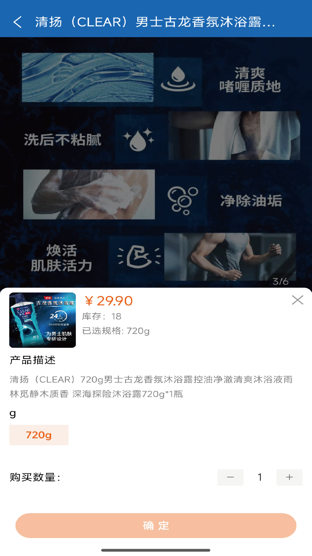 精彩截图-云芯生活2026官方新版