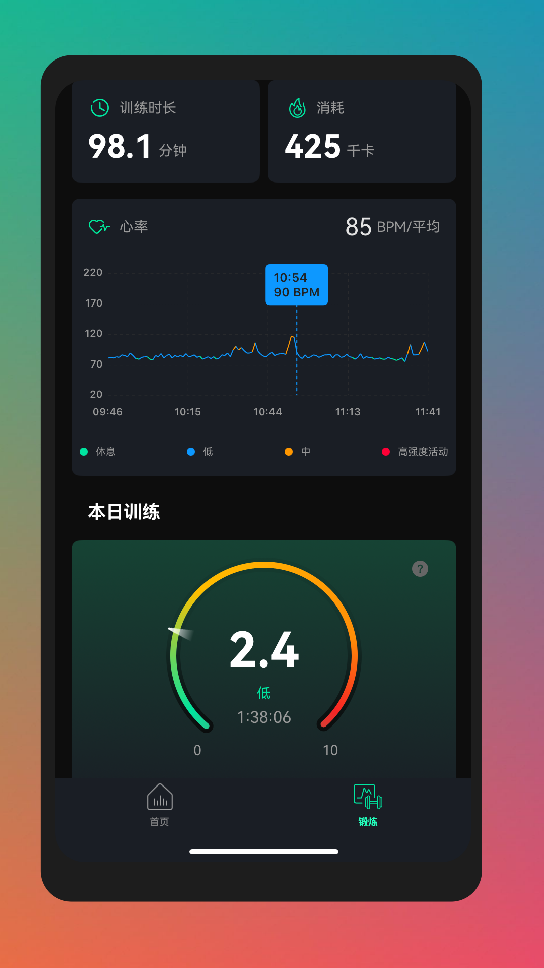 精彩截图-Holotope2026官方新版