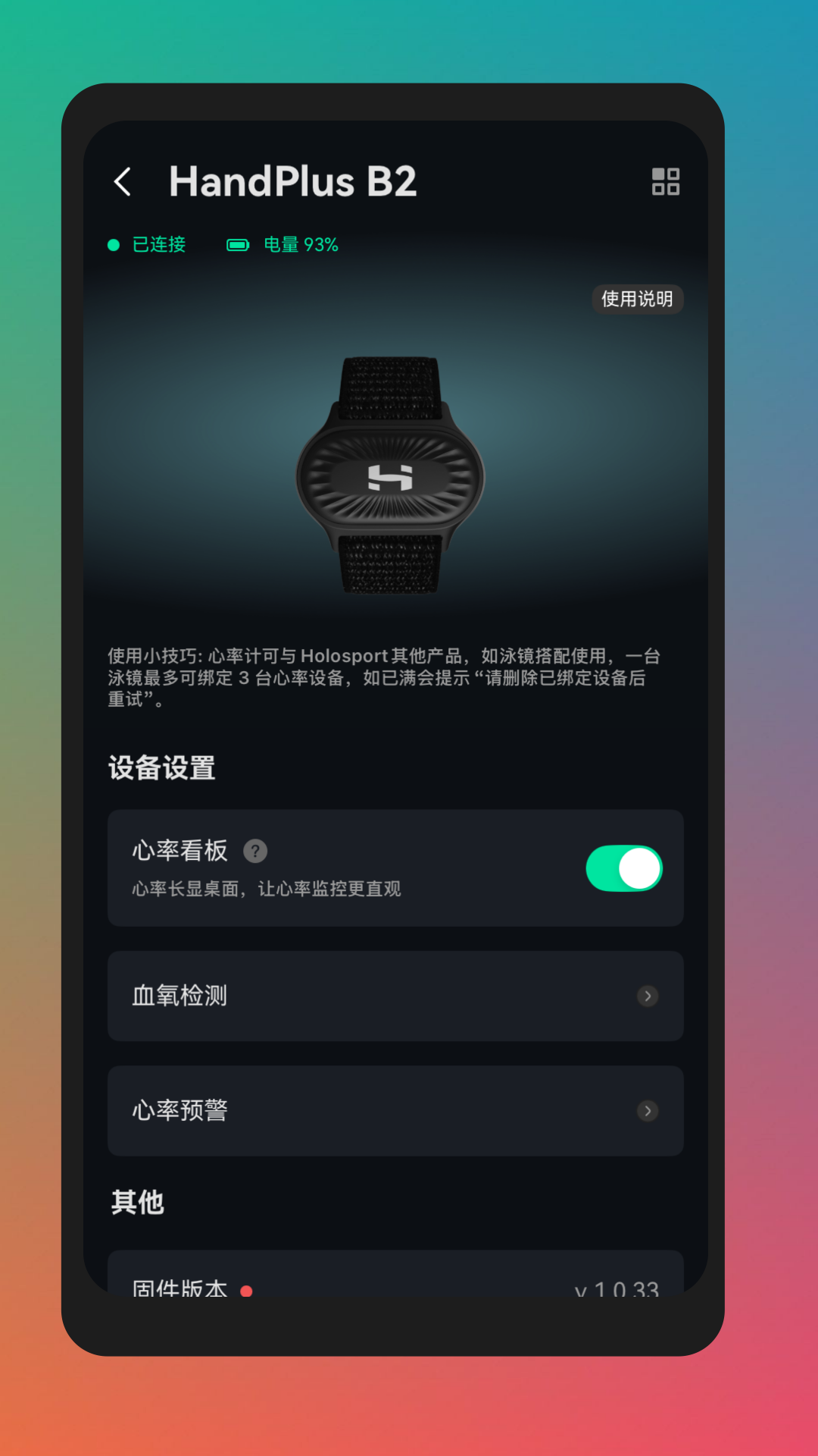 精彩截图-Holotope2026官方新版