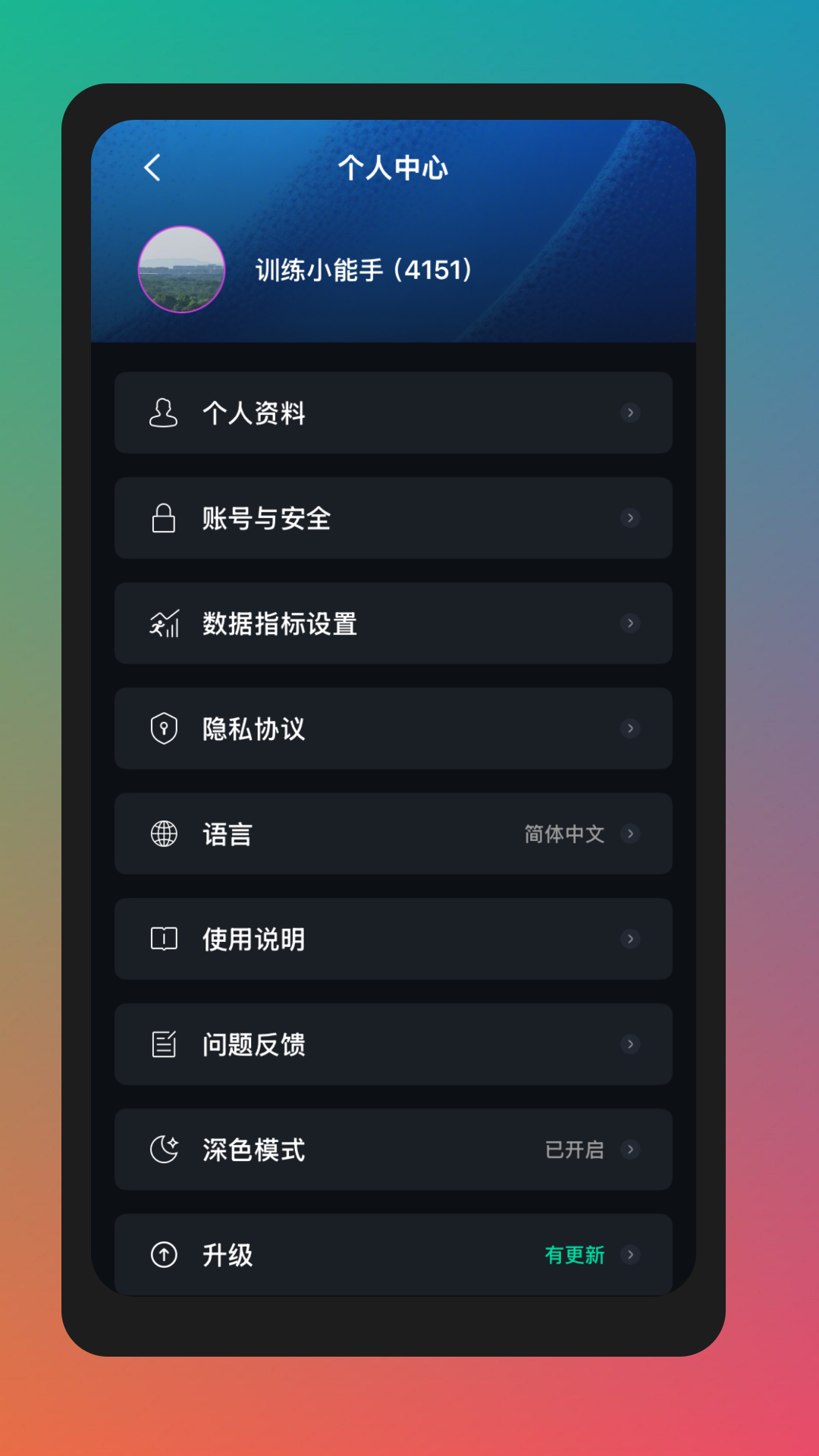 精彩截图-Holotope2026官方新版
