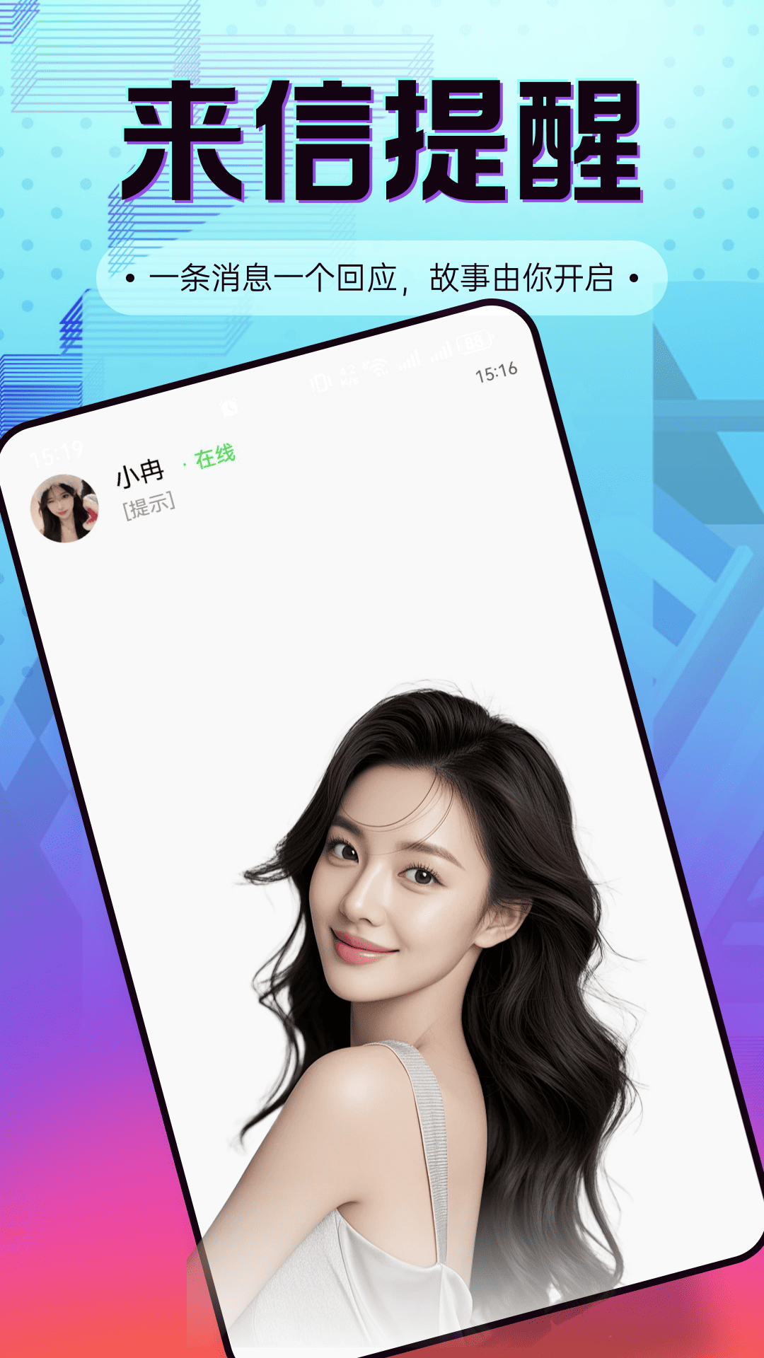精彩截图-星月庄园2026官方新版