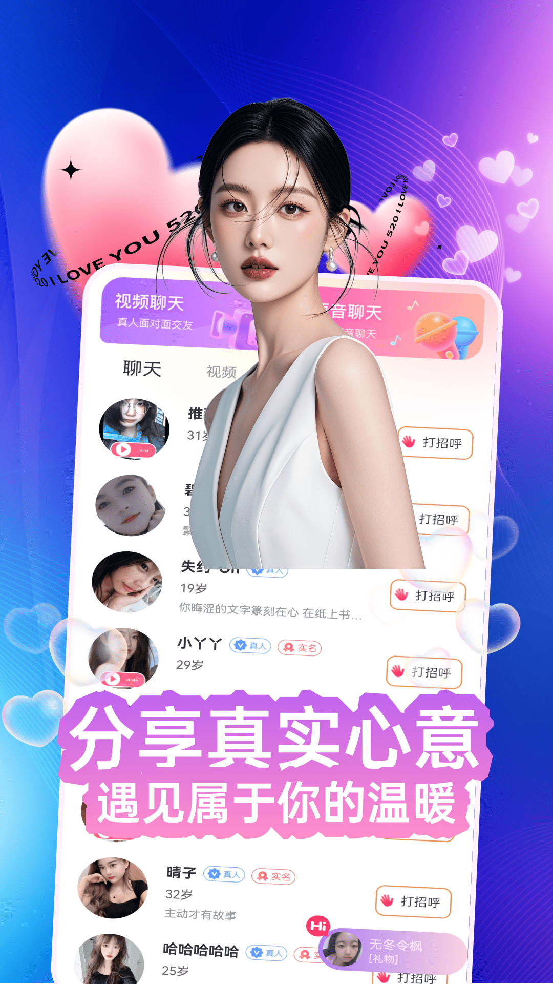 精彩截图-星月庄园2026官方新版
