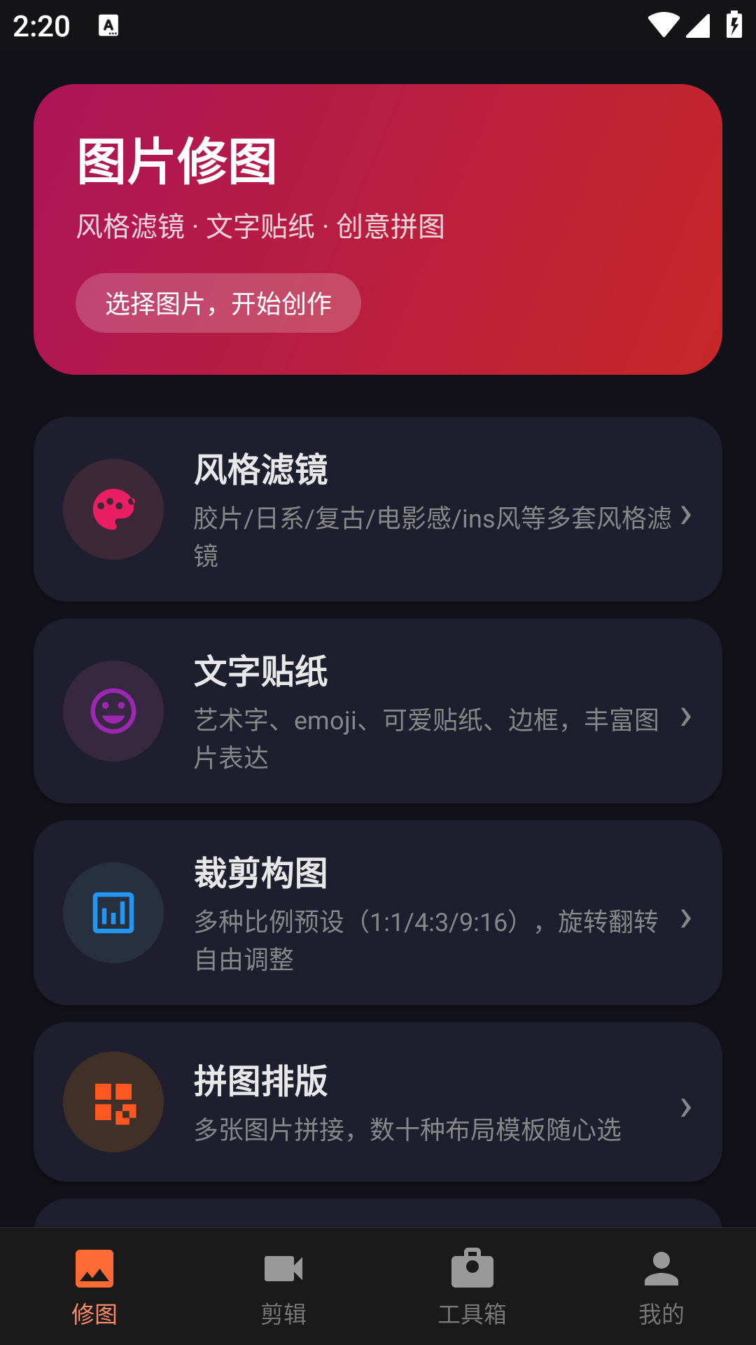 精彩截图-花瓣网2026官方新版