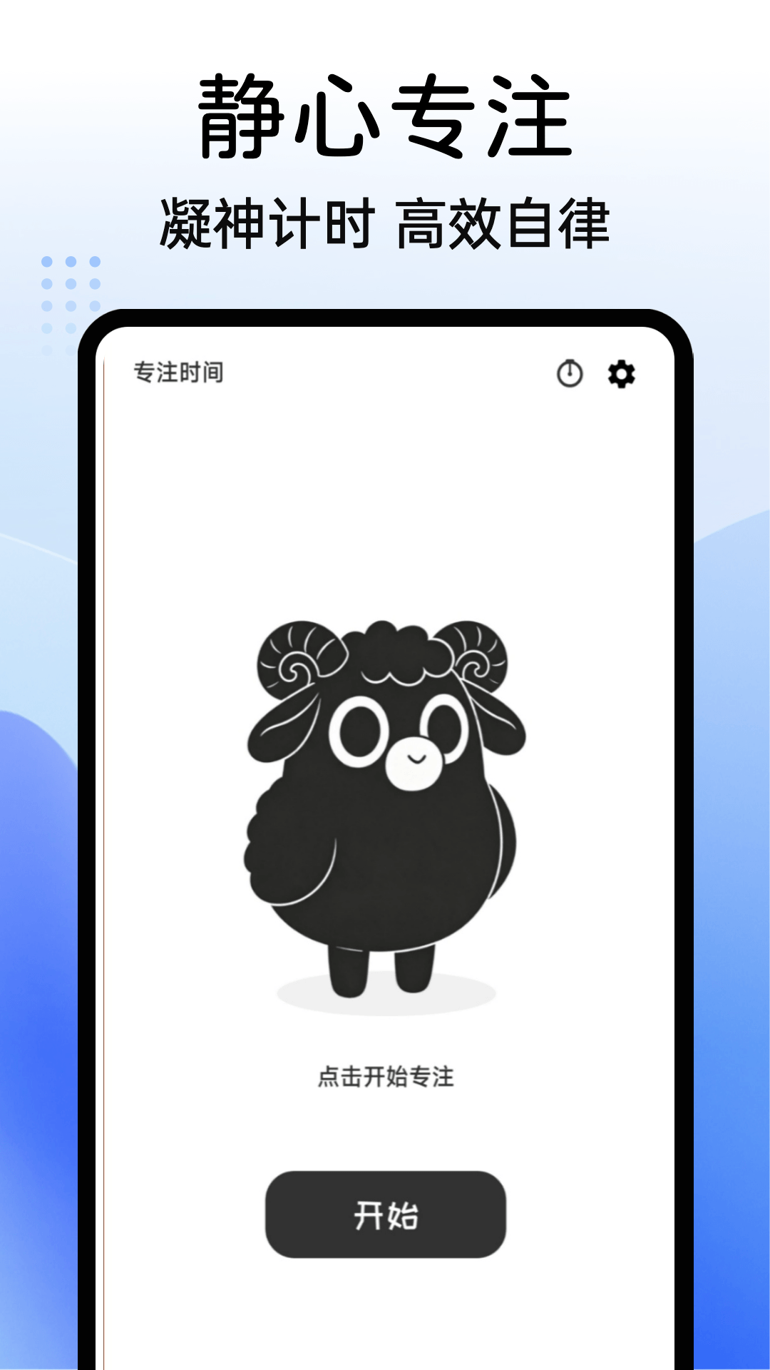 精彩截图-福羊高照20262026官方新版