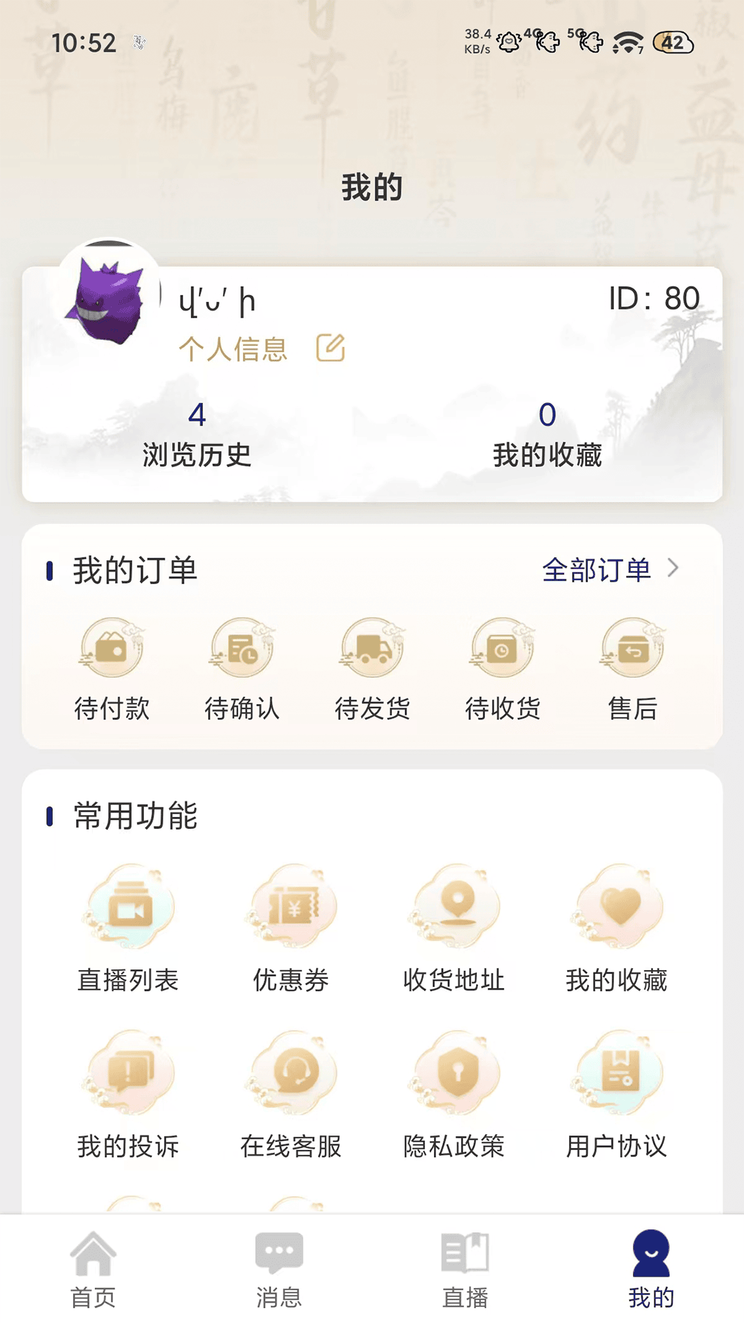 精彩截图-蜻蜓豆2026官方新版