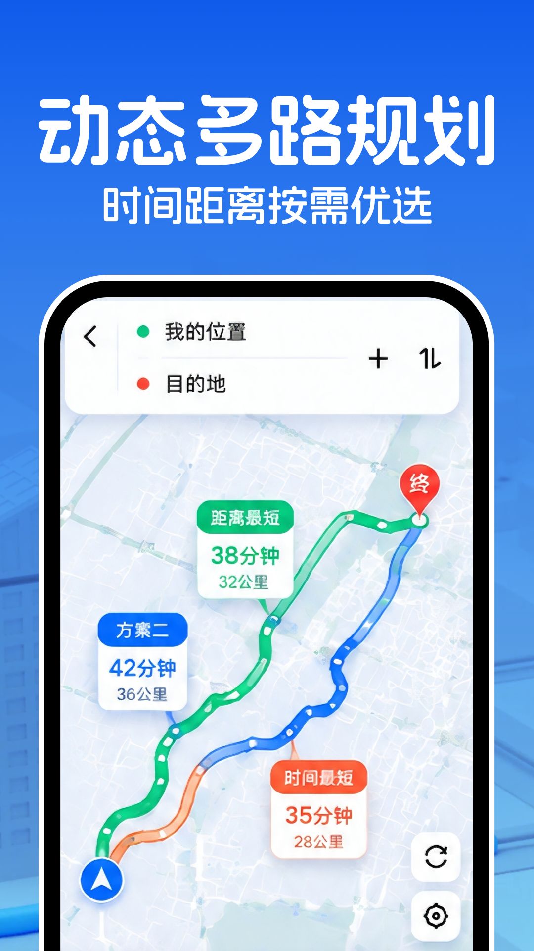 精彩截图-全景卫星高清地图2026官方新版