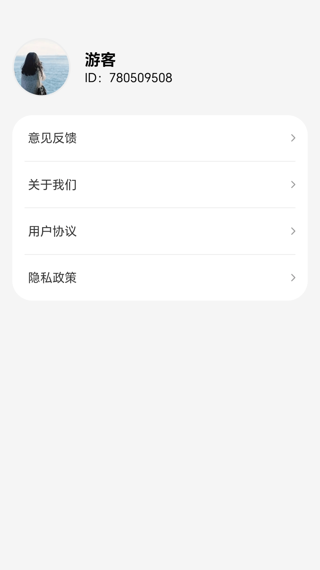 精彩截图-聚财小能手2026官方新版