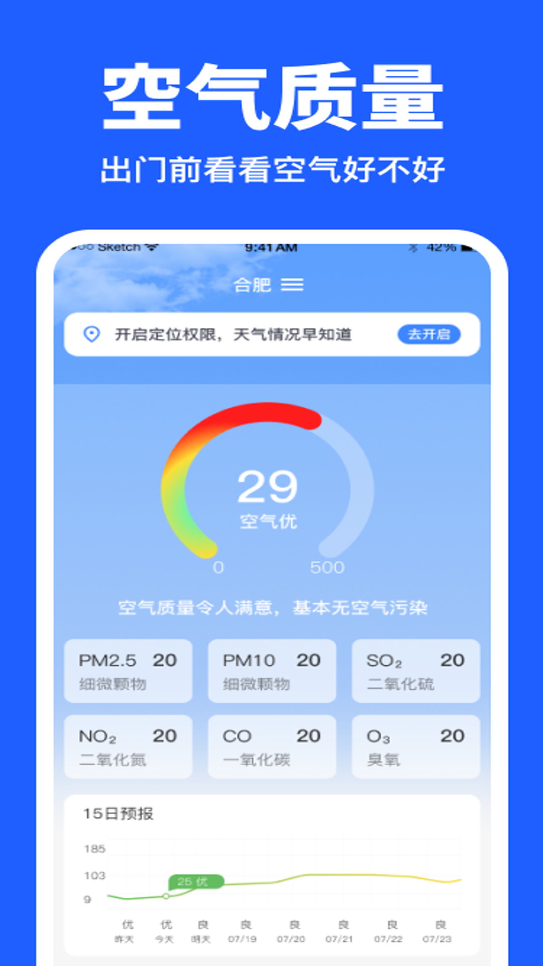 精彩截图-AI准点天气2026官方新版