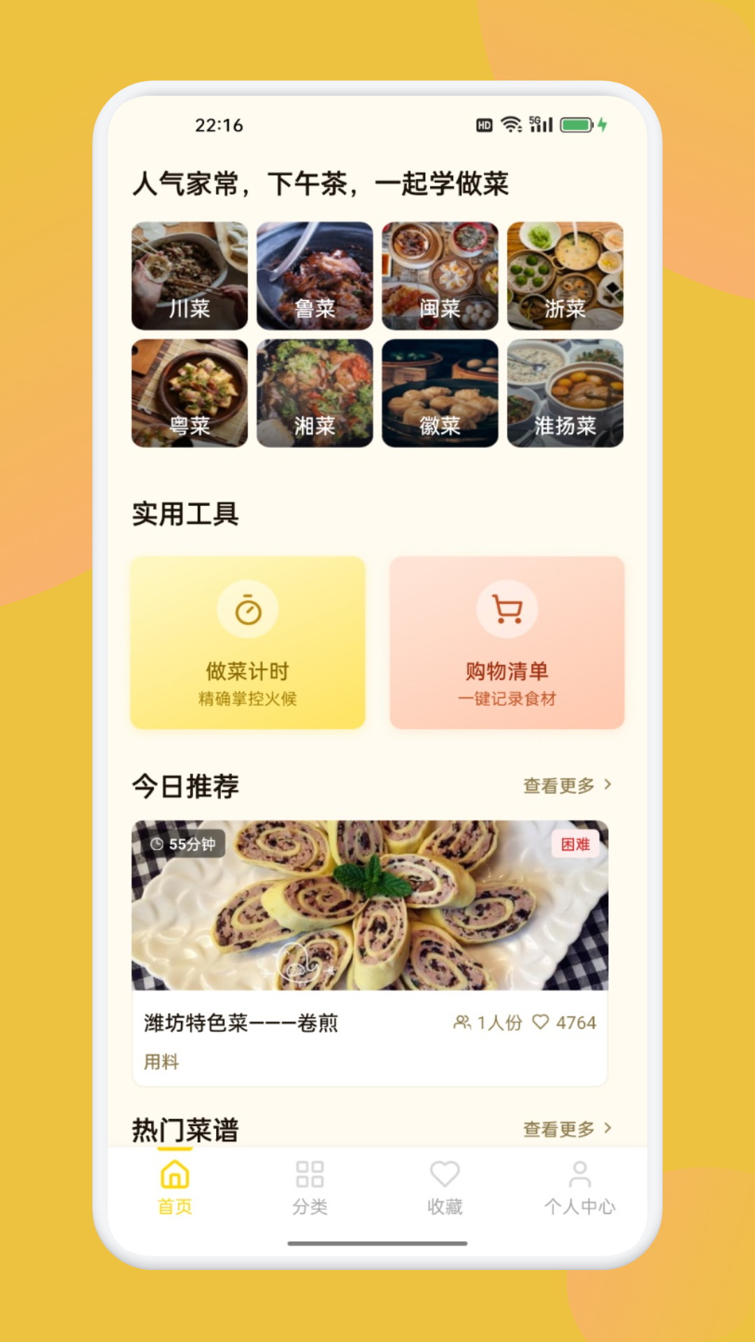 精彩截图-锦悦优品生活2026官方新版