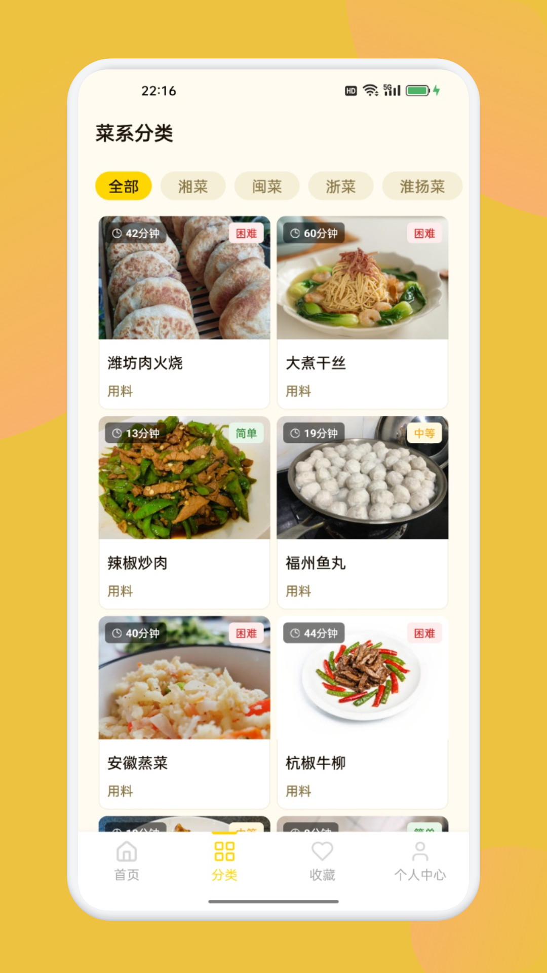 精彩截图-锦悦优品生活2026官方新版