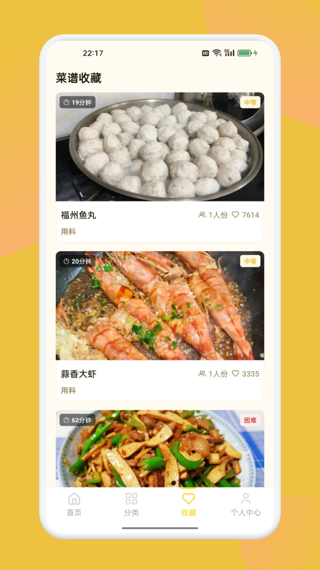精彩截图-锦悦优品生活2026官方新版