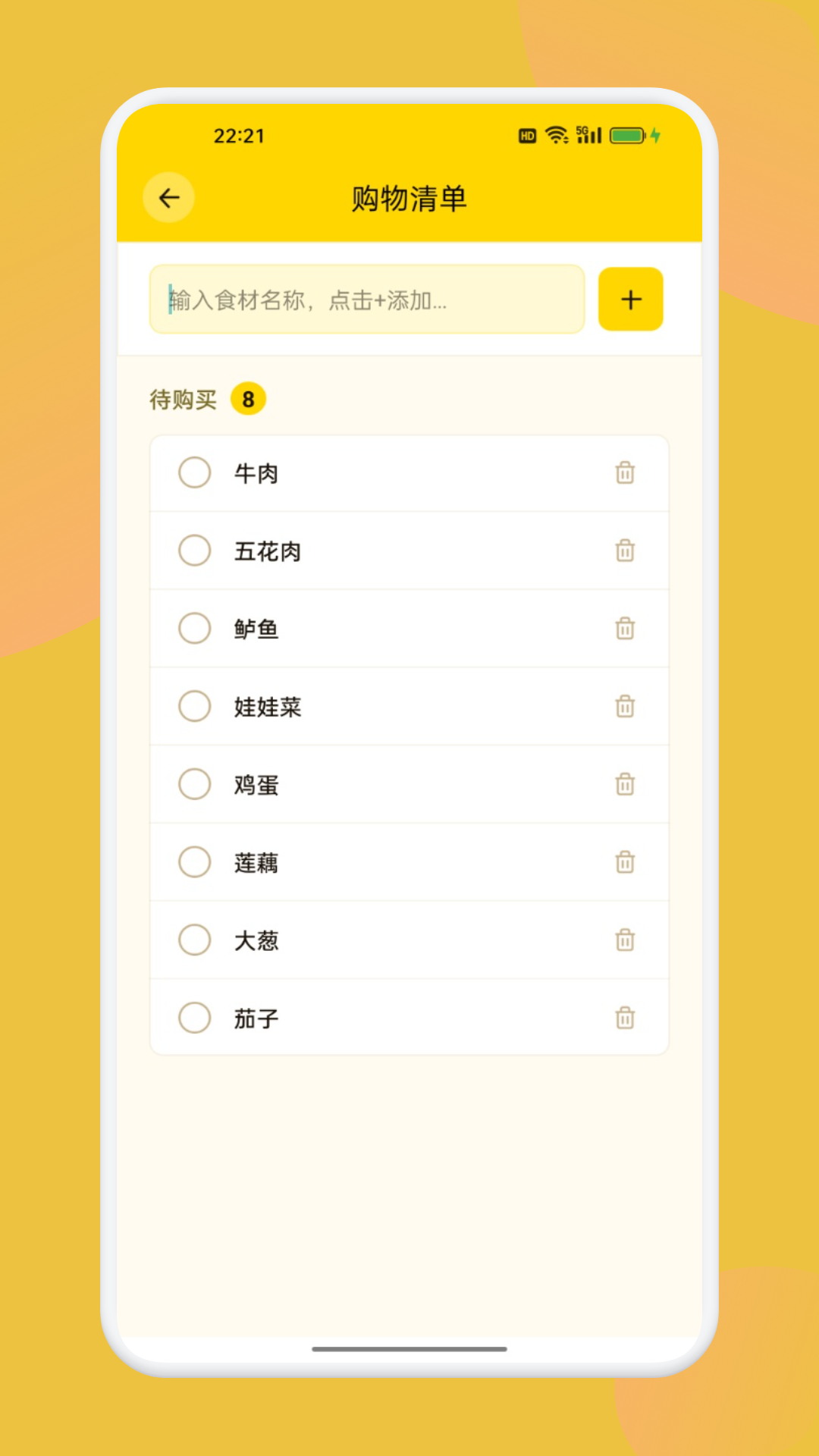 精彩截图-锦悦优品生活2026官方新版