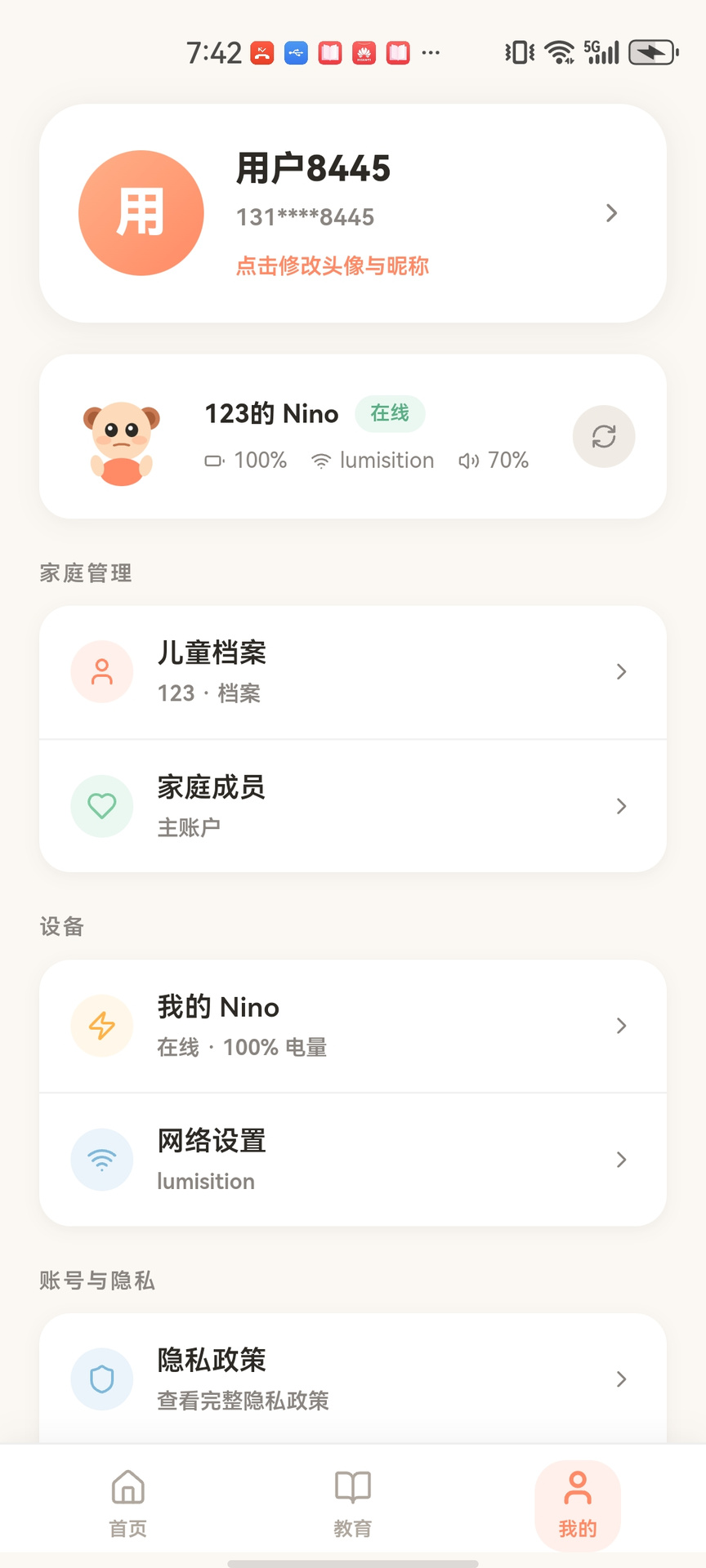 精彩截图-Nino智能玩偶家长端软件2026官方新版