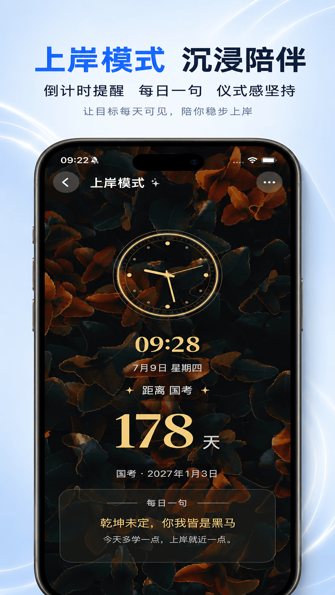 精彩截图-申材有道2026官方新版