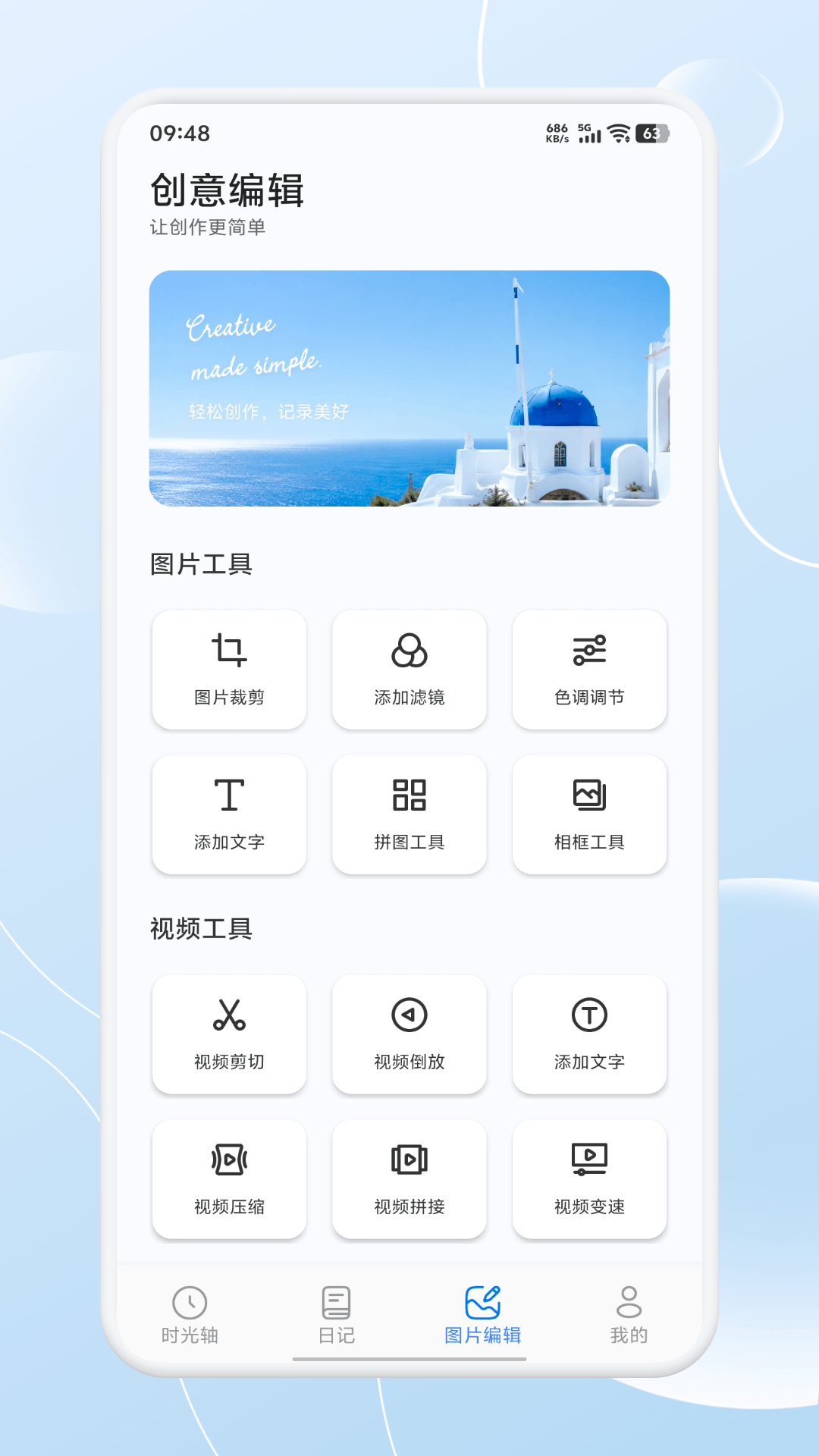 精彩截图-尼精彩拾光2026官方新版