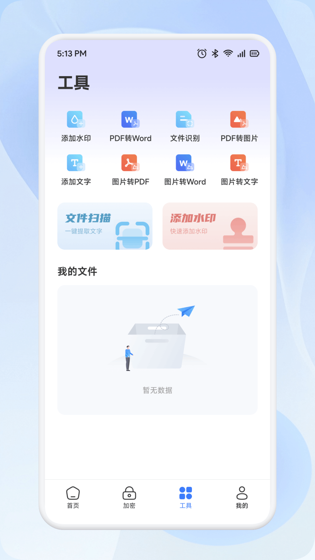 精彩截图-Tpkernel助手2026官方新版