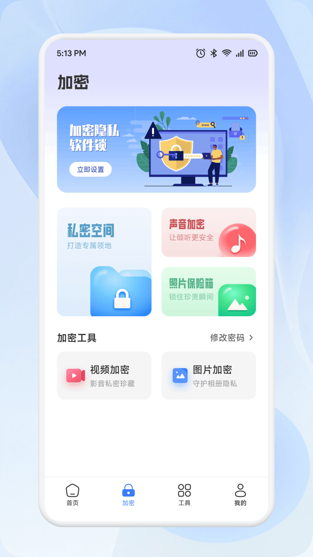 精彩截图-Tpkernel助手2026官方新版