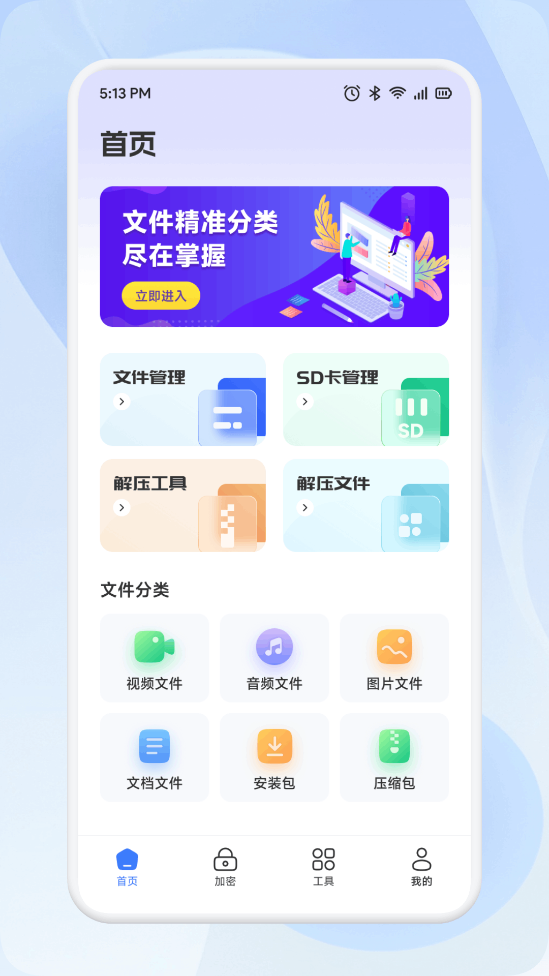 精彩截图-Tpkernel助手2026官方新版