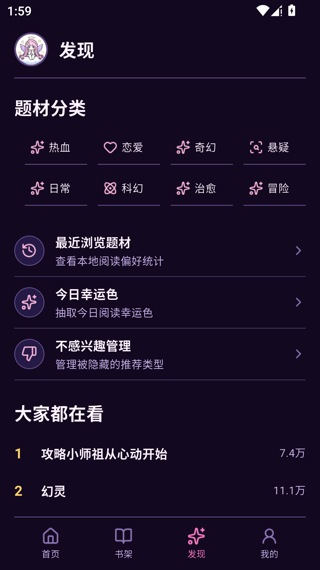 精彩截图-动漫天堂乐园2026官方新版