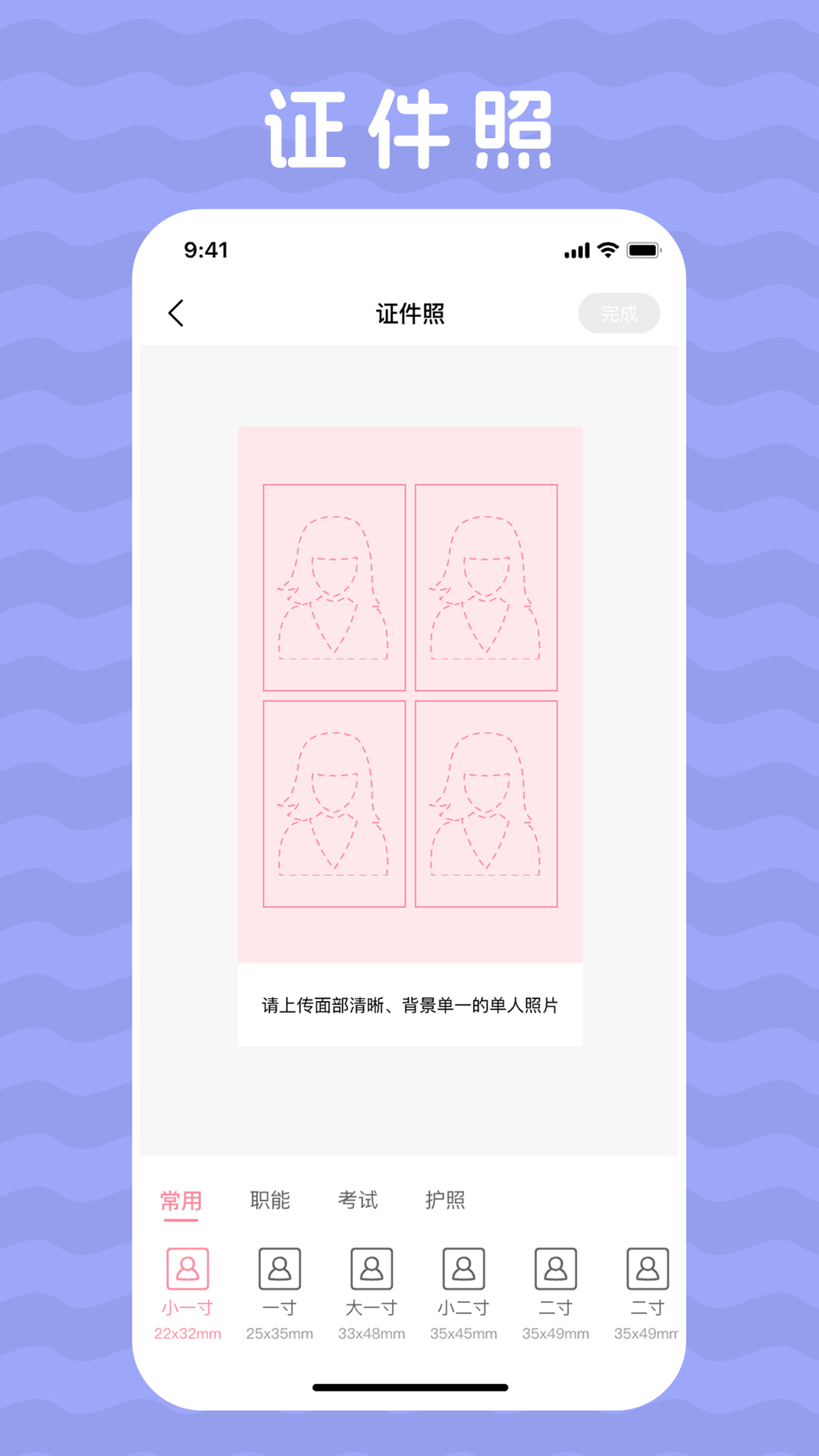 精彩截图-Godox Cam2026官方新版