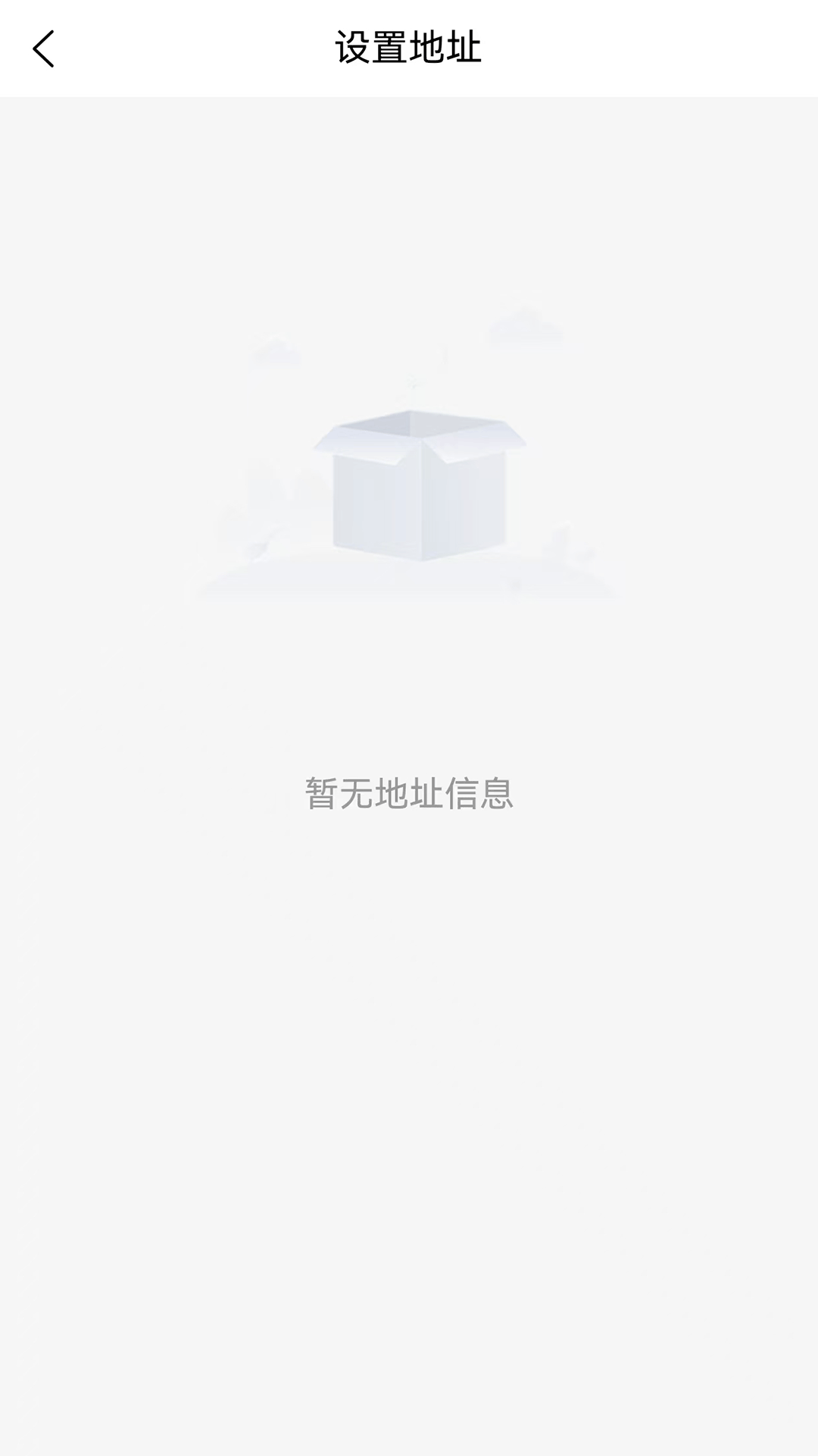 喜乐佳 截图 4