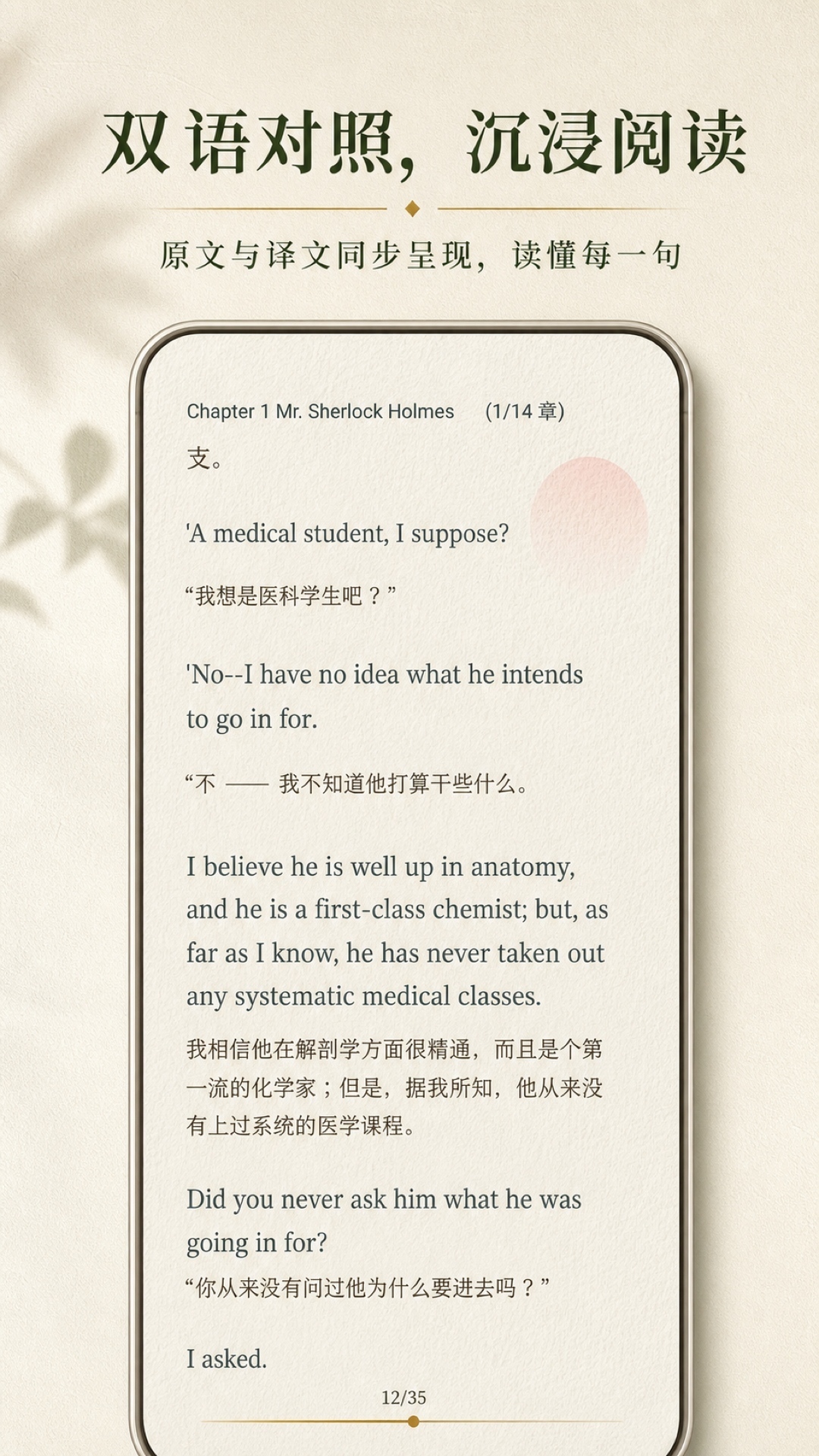 精彩截图-布克虫英语2026官方新版