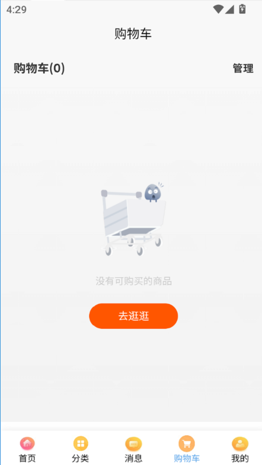 精彩截图-质来也2026官方新版