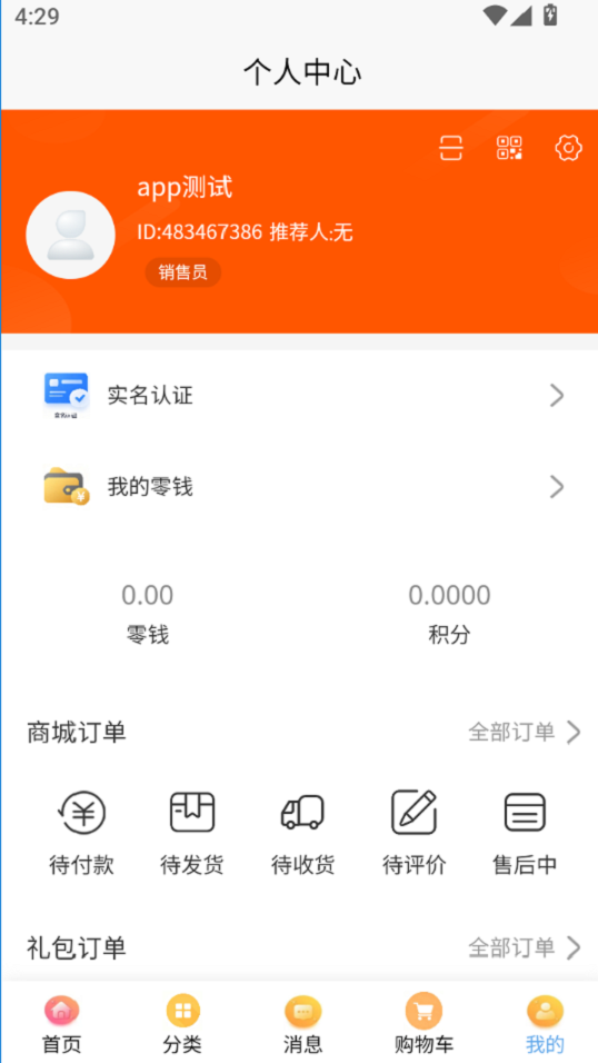 精彩截图-质来也2026官方新版